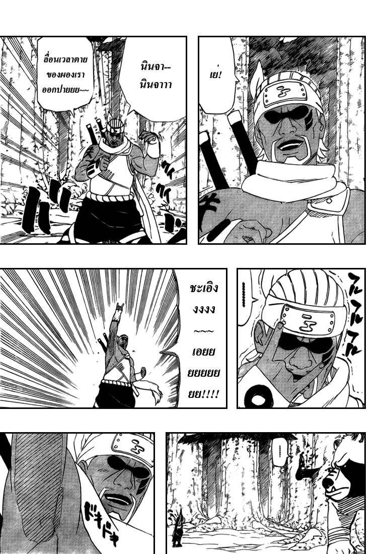 Ã Â¸Â­Ã Â¹Ë†Ã Â¸Â²Ã Â¸â„¢Ã Â¸â„¢Ã Â¸Â²Ã Â¸Â£Ã Â¸Â¹Ã Â¹â€šÃ Â¸â€¢Ã Â¸Â°