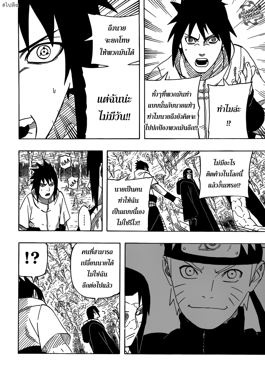 Ã Â¸Â­Ã Â¹Ë†Ã Â¸Â²Ã Â¸â„¢Ã Â¸â„¢Ã Â¸Â²Ã Â¸Â£Ã Â¸Â¹Ã Â¹â€šÃ Â¸â€¢Ã Â¸Â°