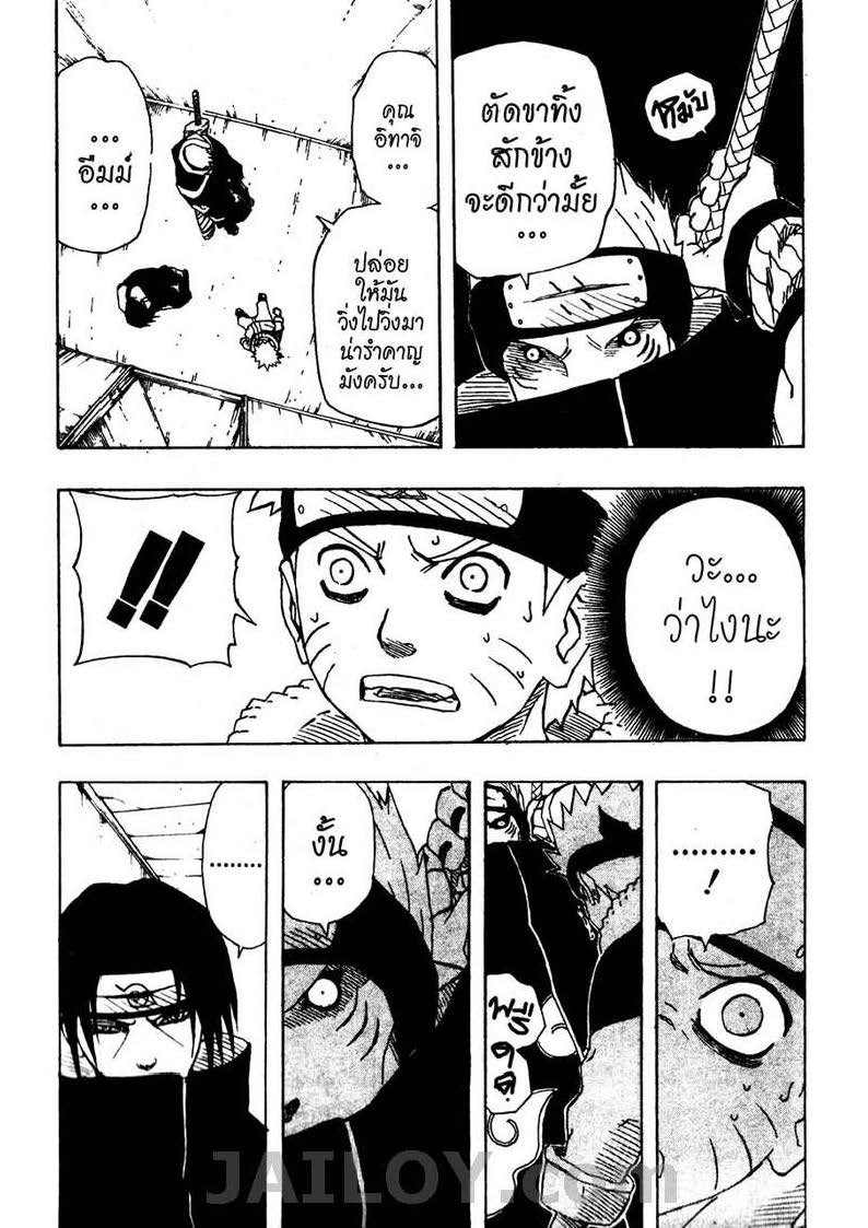 Ã Â¸Â­Ã Â¹Ë†Ã Â¸Â²Ã Â¸â„¢Ã Â¸â„¢Ã Â¸Â²Ã Â¸Â£Ã Â¸Â¹Ã Â¹â€šÃ Â¸â€¢Ã Â¸Â°