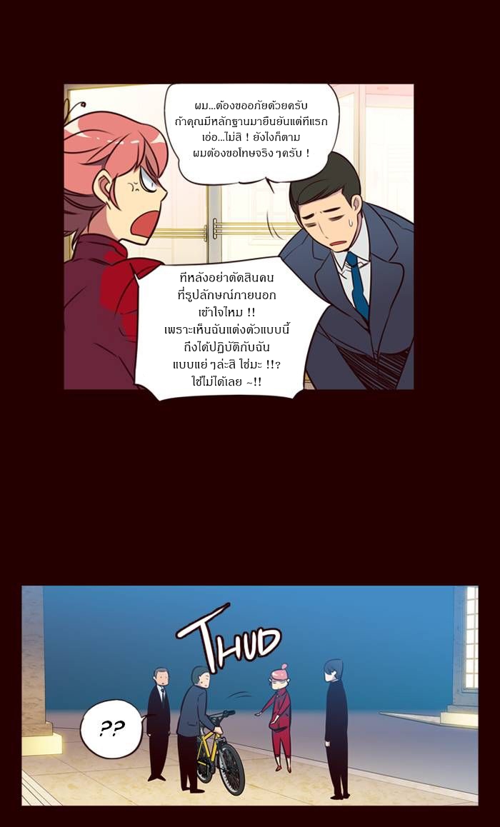 à¸­à¹ˆà¸²à¸™ Girls of the Wildâ€™s