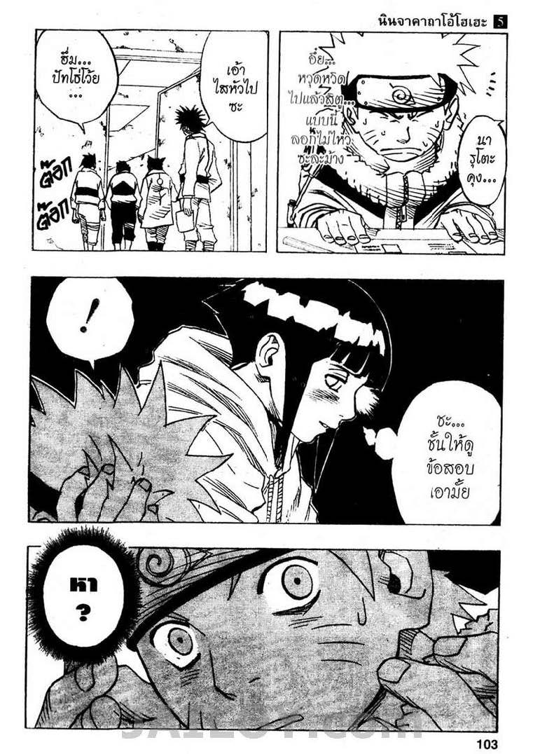 Ã Â¸Â­Ã Â¹Ë†Ã Â¸Â²Ã Â¸â„¢Ã Â¸â„¢Ã Â¸Â²Ã Â¸Â£Ã Â¸Â¹Ã Â¹â€šÃ Â¸â€¢Ã Â¸Â°