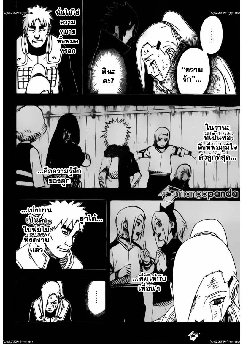 Ã Â¸Â­Ã Â¹Ë†Ã Â¸Â²Ã Â¸â„¢Ã Â¸â„¢Ã Â¸Â²Ã Â¸Â£Ã Â¸Â¹Ã Â¹â€šÃ Â¸â€¢Ã Â¸Â°