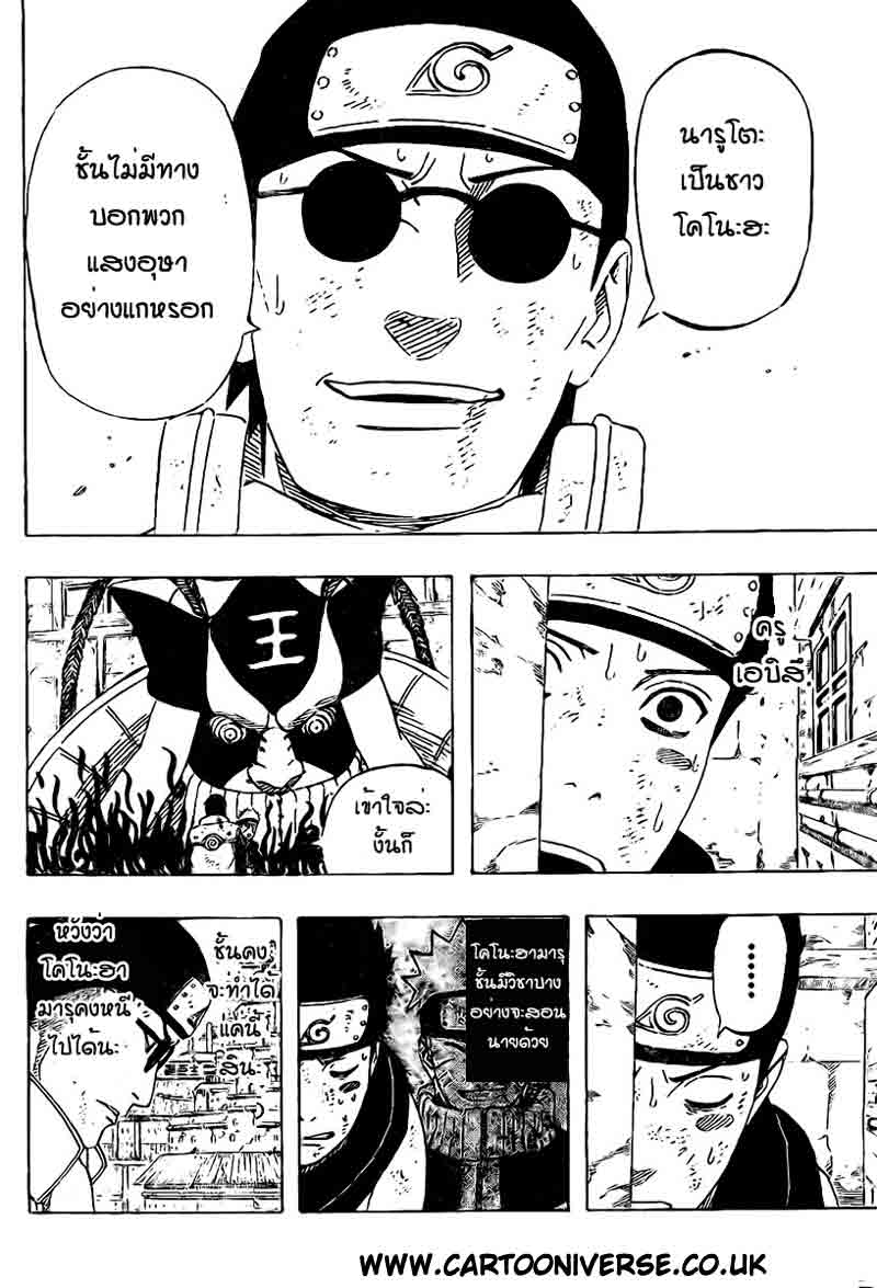 Ã Â¸Â­Ã Â¹Ë†Ã Â¸Â²Ã Â¸â„¢Ã Â¸â„¢Ã Â¸Â²Ã Â¸Â£Ã Â¸Â¹Ã Â¹â€šÃ Â¸â€¢Ã Â¸Â°