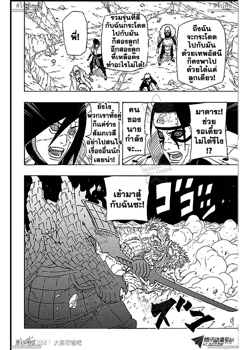 Ã Â¸Â­Ã Â¹Ë†Ã Â¸Â²Ã Â¸â„¢Ã Â¸â„¢Ã Â¸Â²Ã Â¸Â£Ã Â¸Â¹Ã Â¹â€šÃ Â¸â€¢Ã Â¸Â°