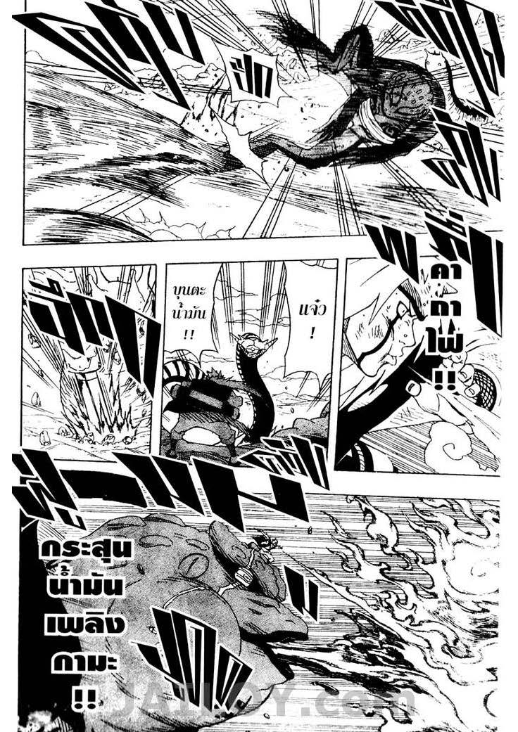 เธญเนเธฒเธเธเธฒเธฃเธนเนเธ•เธฐ