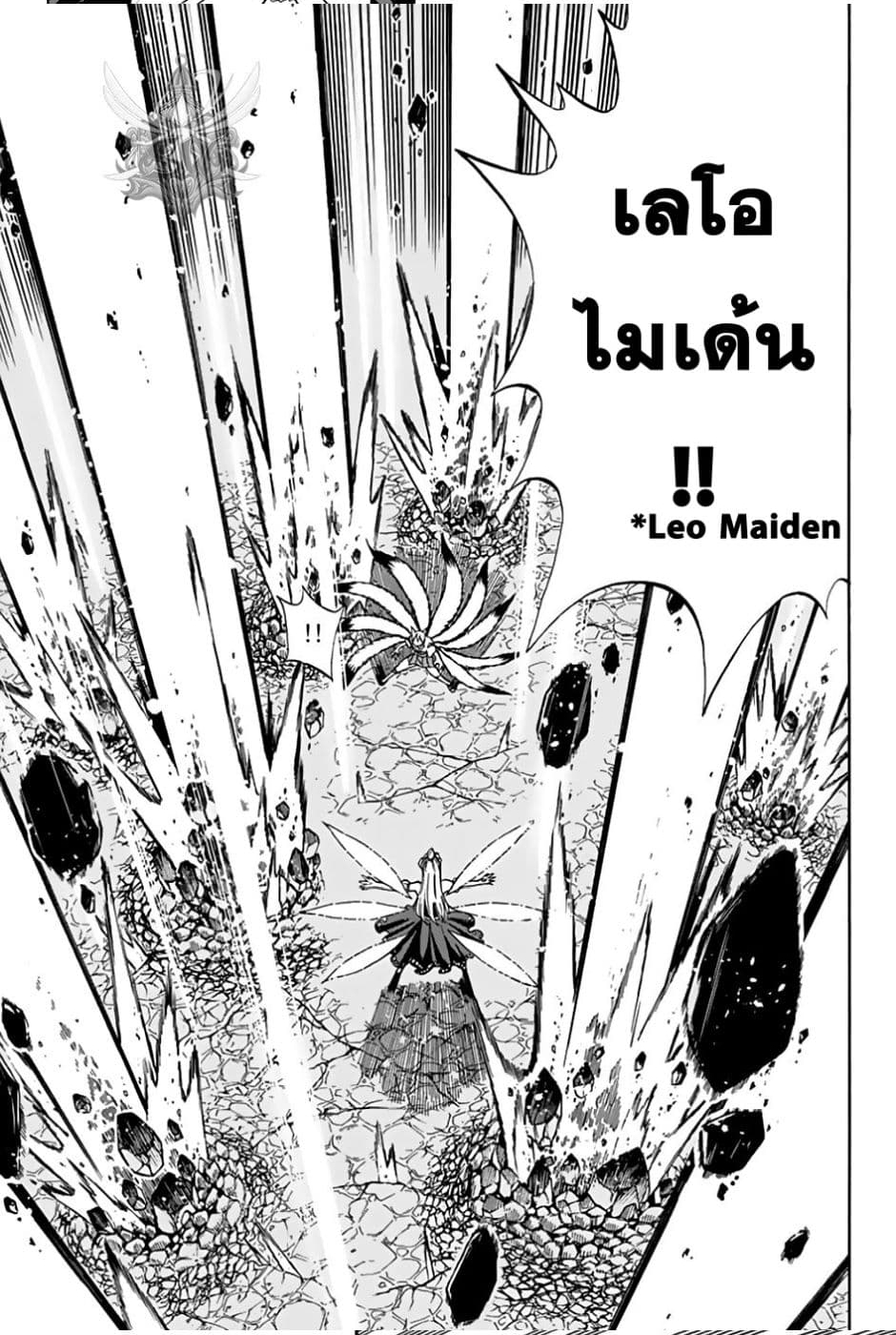 à¹à¸Ÿà¸£à¸µà¹ˆà¹€à¸—à¸¥ à¸ à¸²à¸„à¹€à¸„à¸§à¸ª 100 à¸›à¸µ