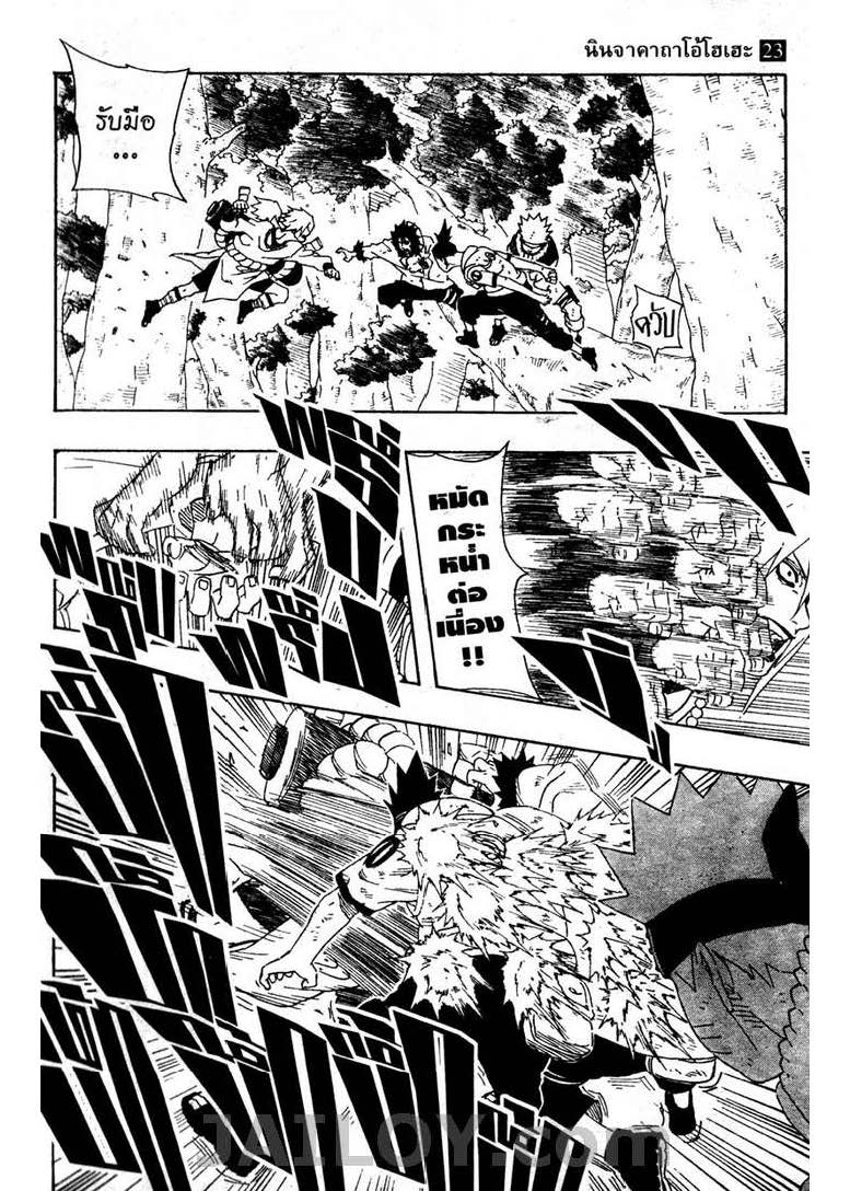 Ã Â¸Â­Ã Â¹Ë†Ã Â¸Â²Ã Â¸â„¢Ã Â¸â„¢Ã Â¸Â²Ã Â¸Â£Ã Â¸Â¹Ã Â¹â€šÃ Â¸â€¢Ã Â¸Â°