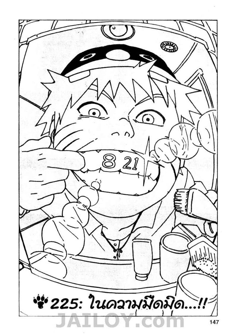 Ã Â¸Â­Ã Â¹Ë†Ã Â¸Â²Ã Â¸â„¢Ã Â¸â„¢Ã Â¸Â²Ã Â¸Â£Ã Â¸Â¹Ã Â¹â€šÃ Â¸â€¢Ã Â¸Â°