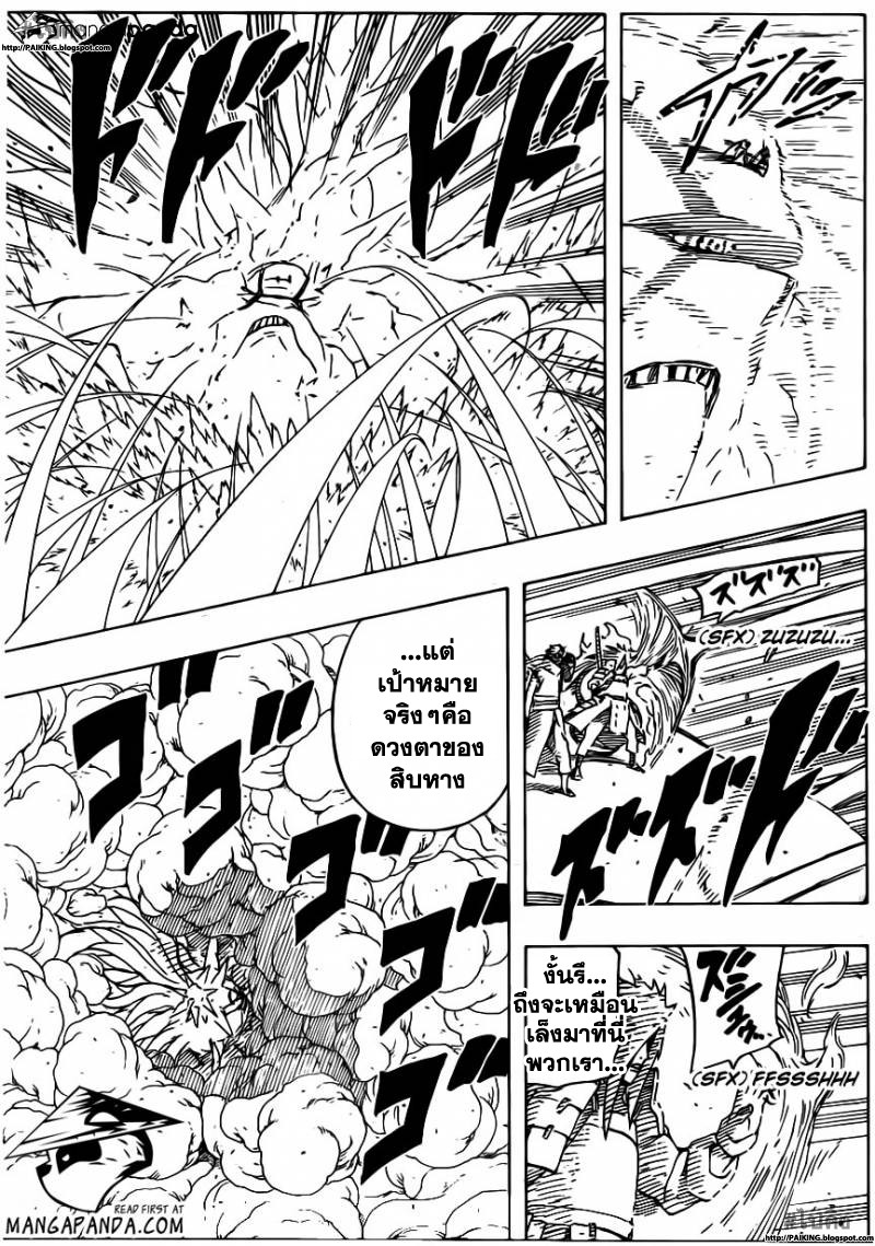 เธญเนเธฒเธเธเธฒเธฃเธนเนเธ•เธฐ