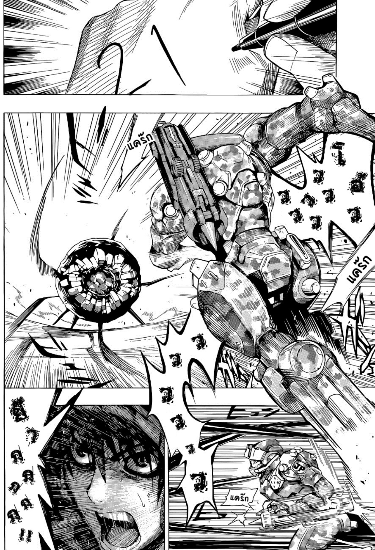 All You Need Is Kill