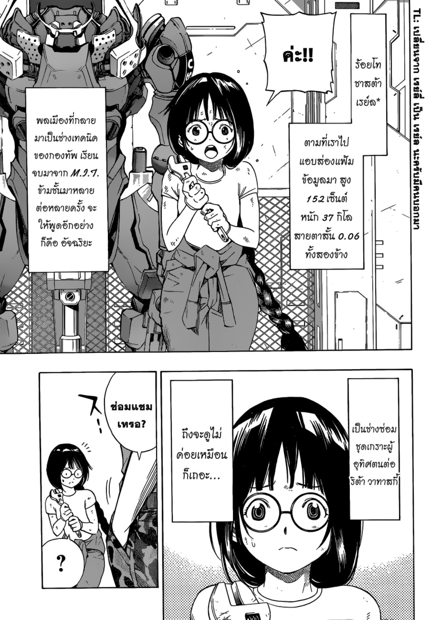 All You Need Is Kill