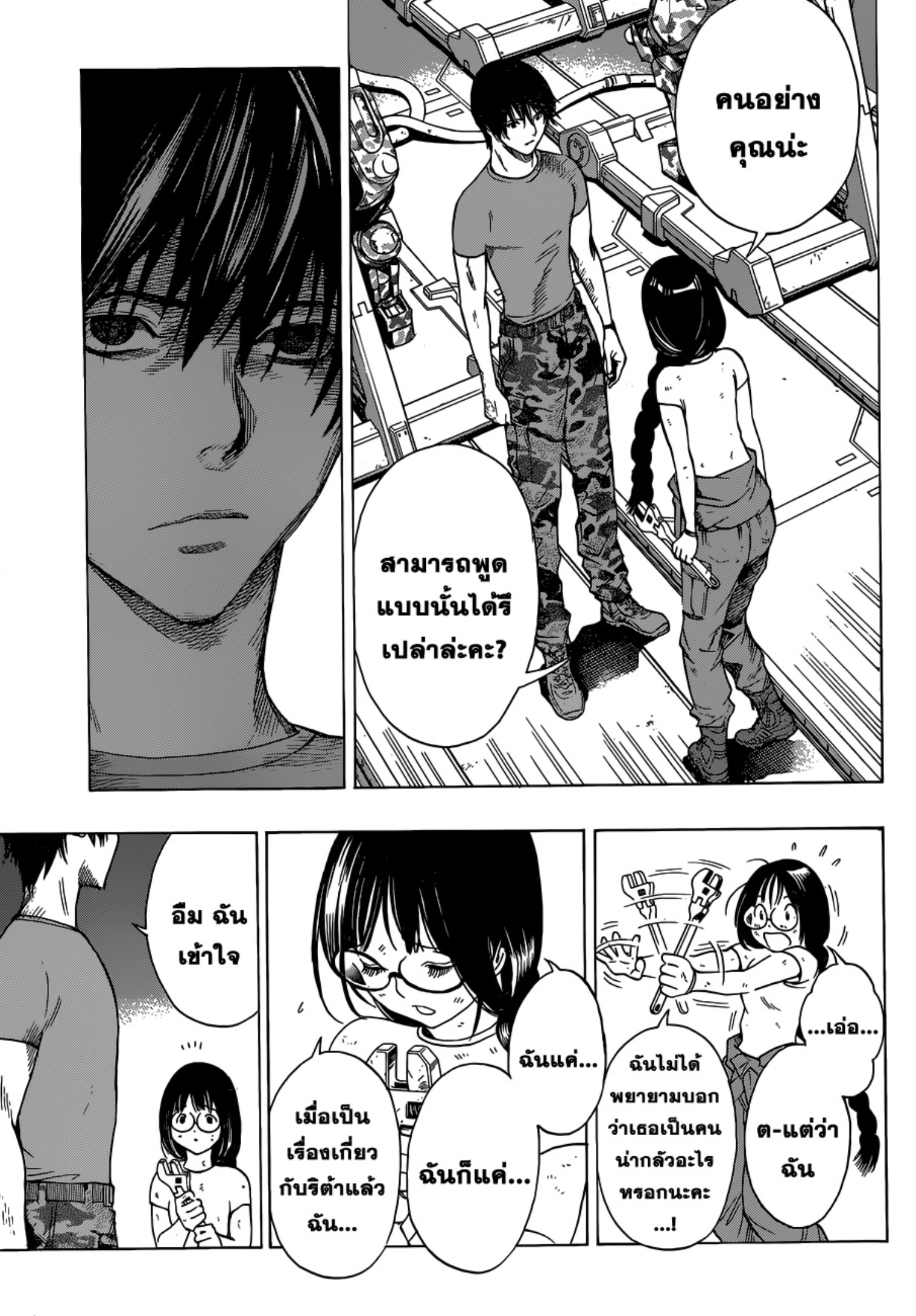 All You Need Is Kill