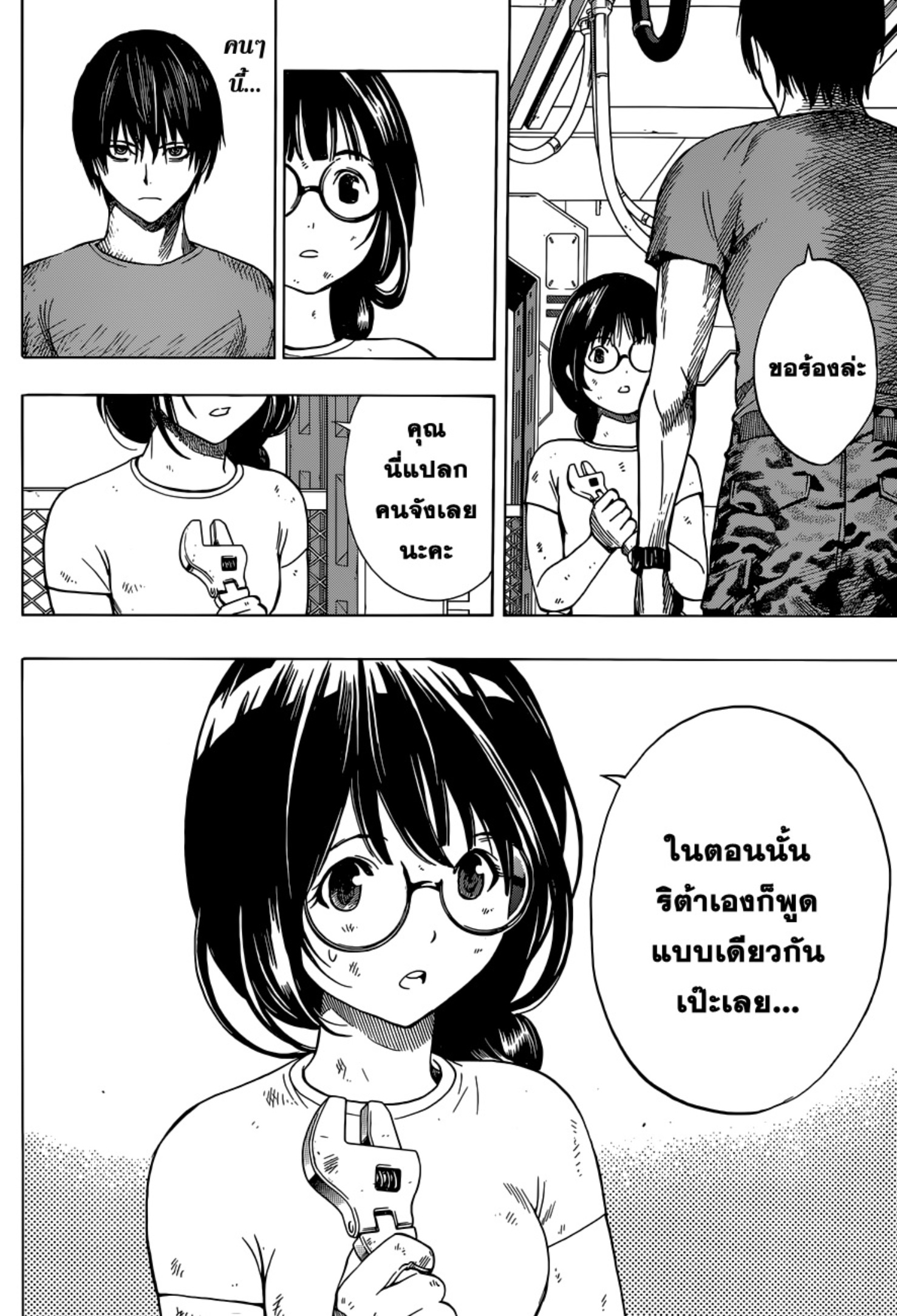 All You Need Is Kill