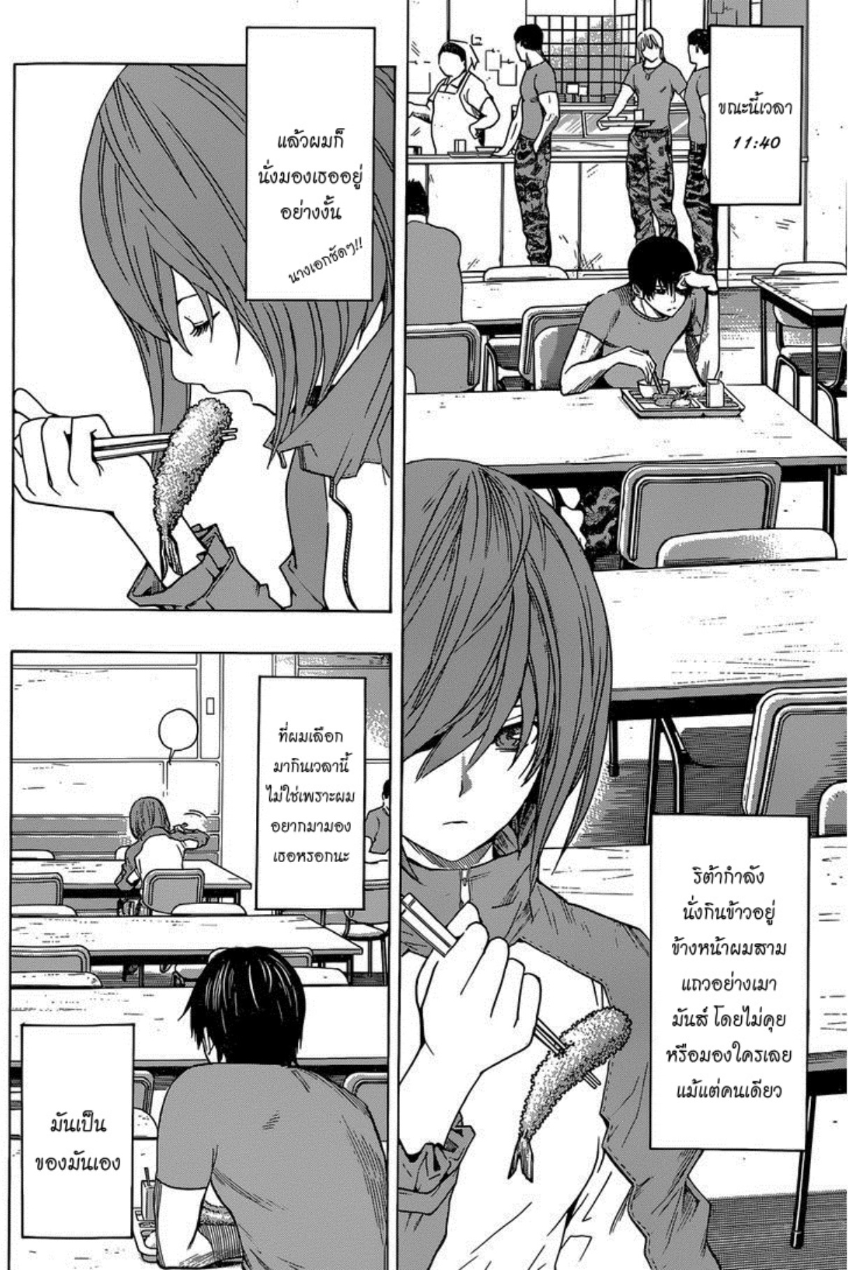 All You Need Is Kill