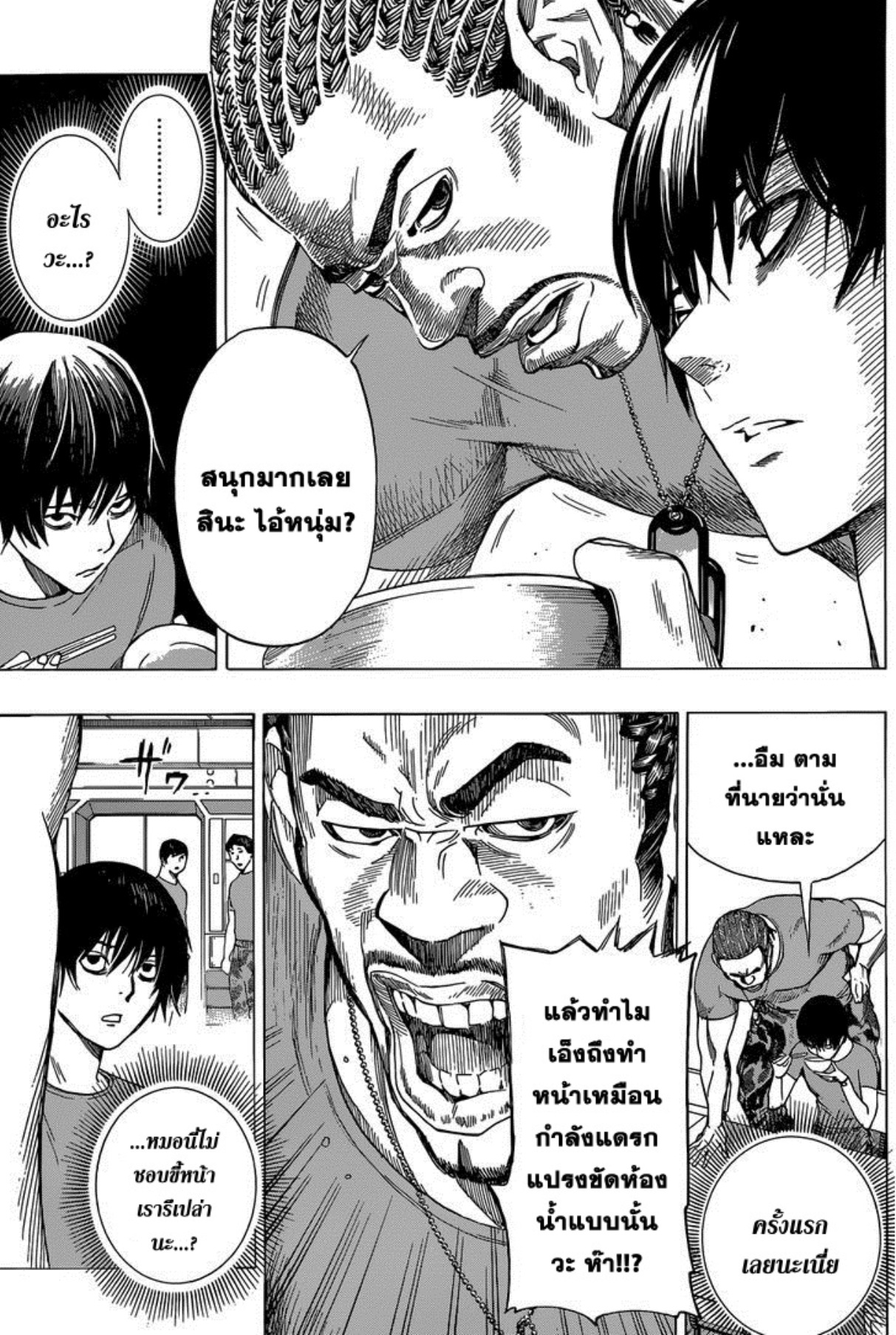 All You Need Is Kill