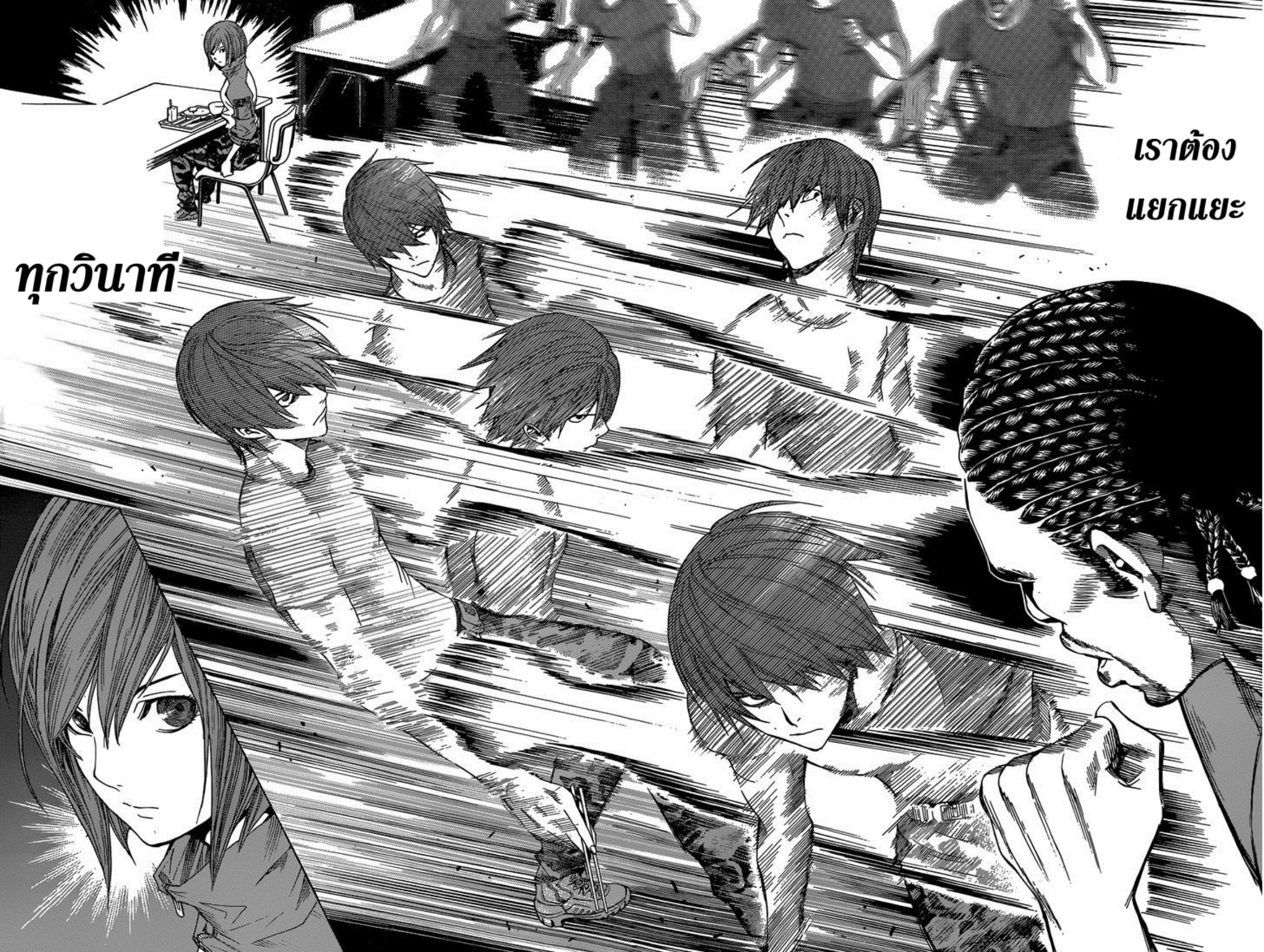 All You Need Is Kill