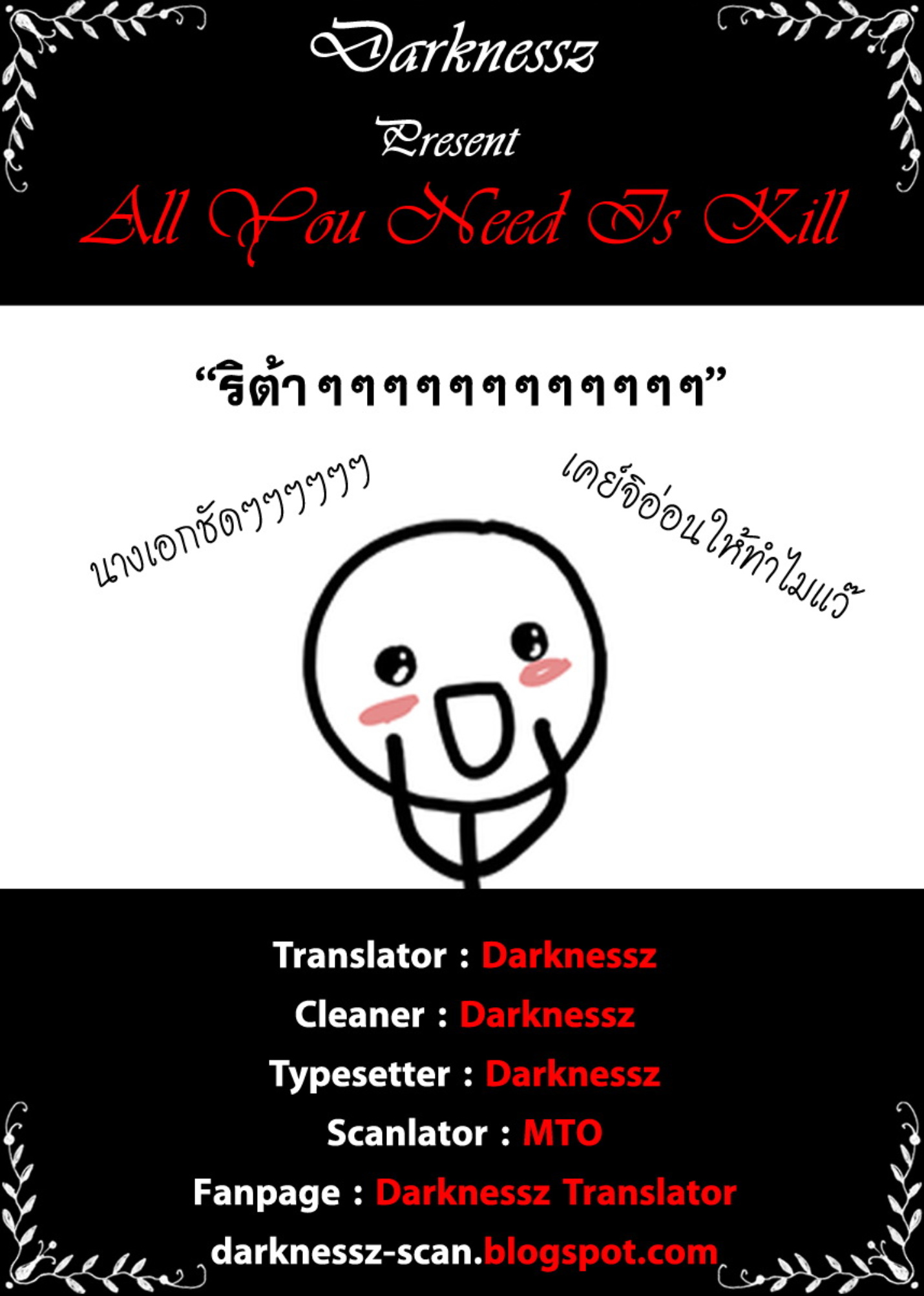 All You Need Is Kill