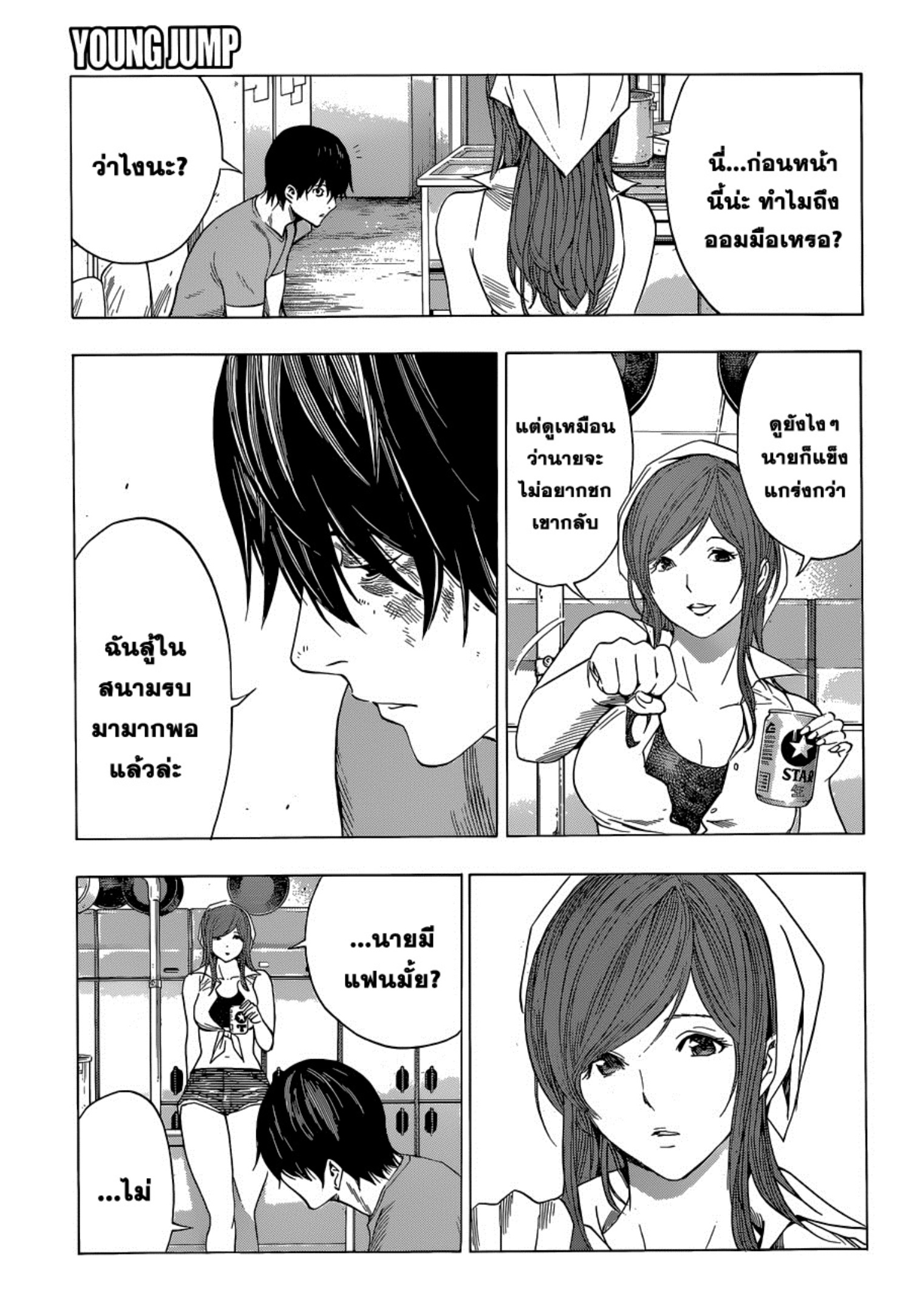 All You Need Is Kill