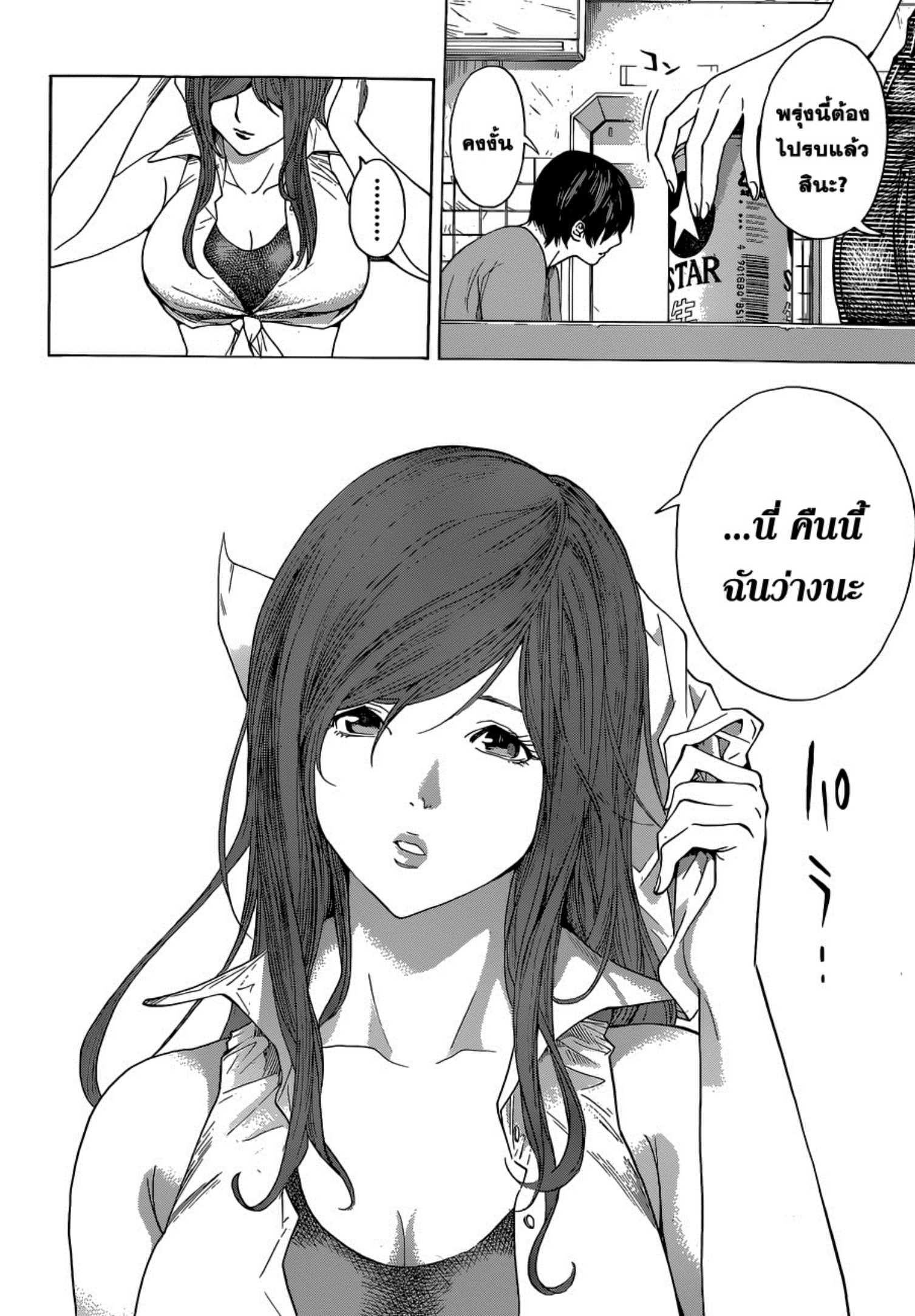 All You Need Is Kill