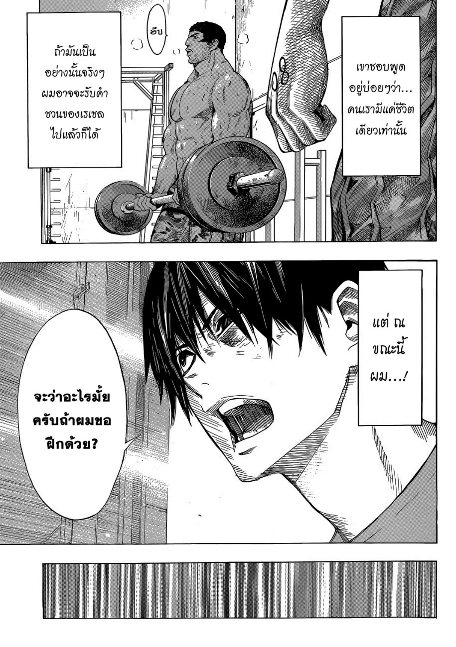 All You Need Is Kill