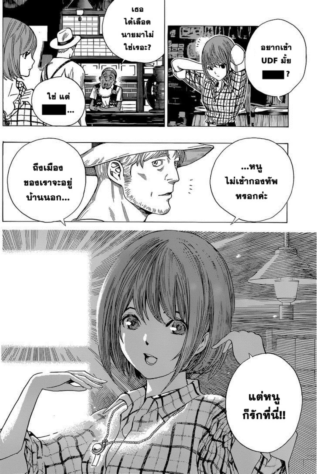 All You Need Is Kill