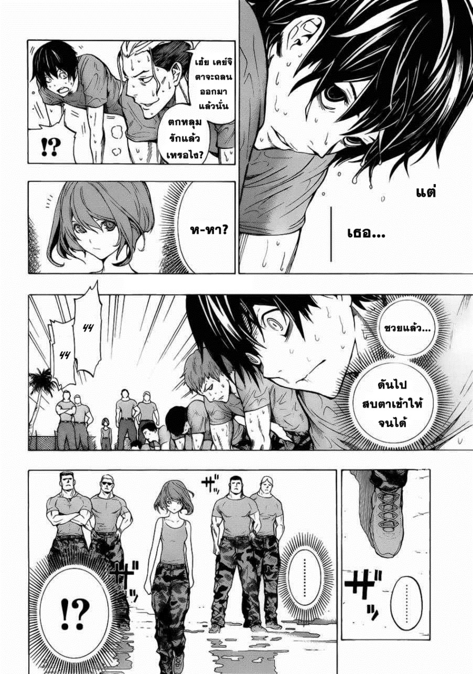 All You Need Is Kill