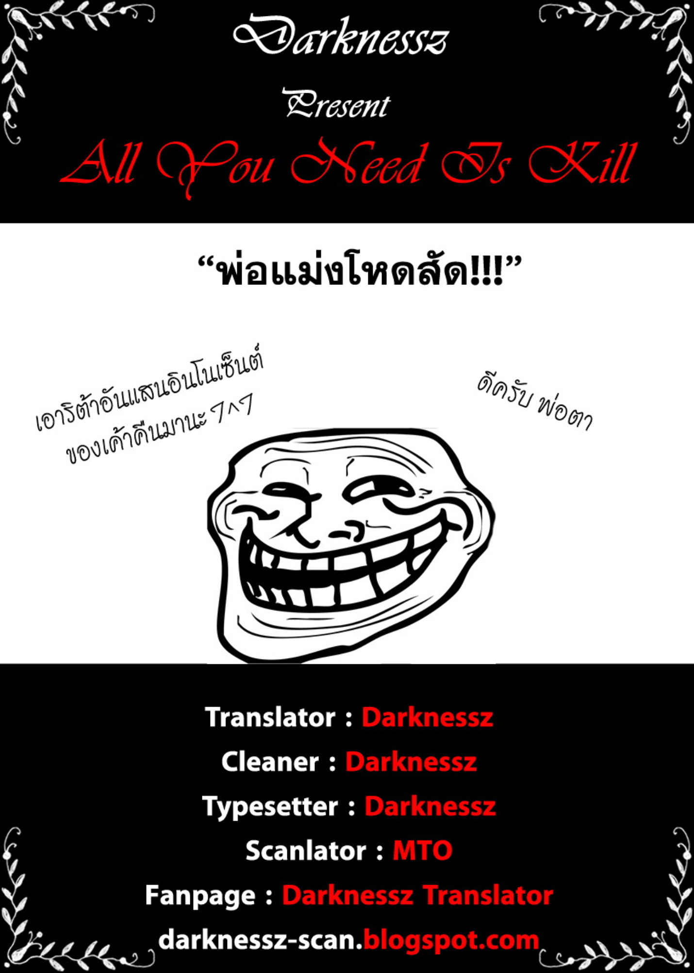 All You Need Is Kill