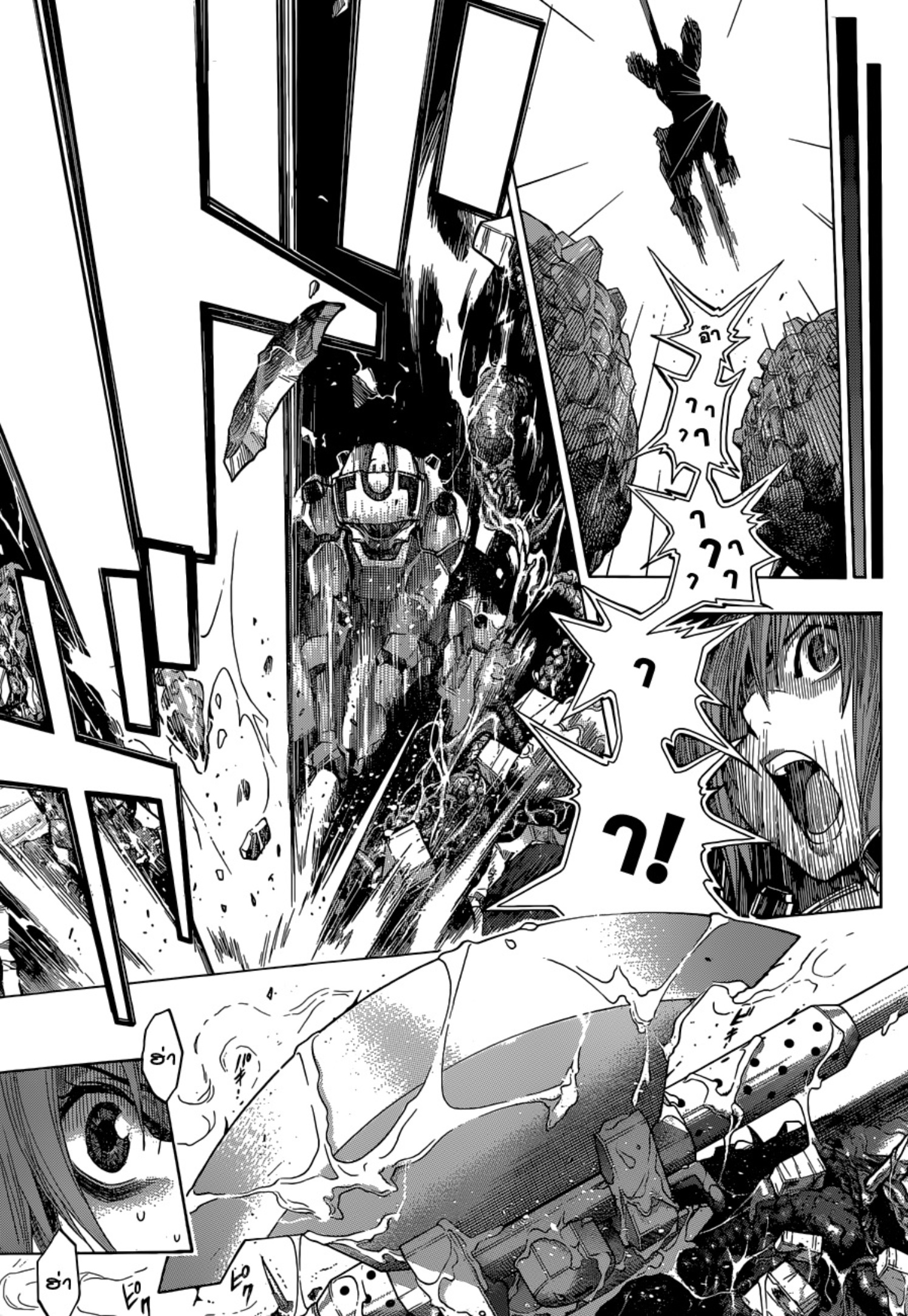 All You Need Is Kill