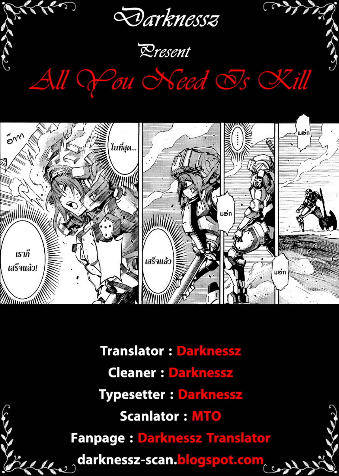 All You Need Is Kill