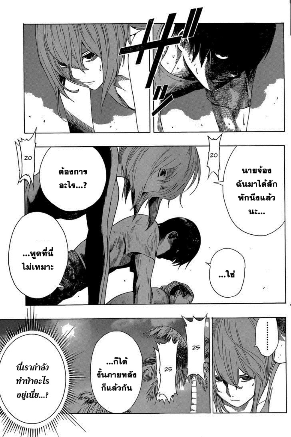 All You Need Is Kill