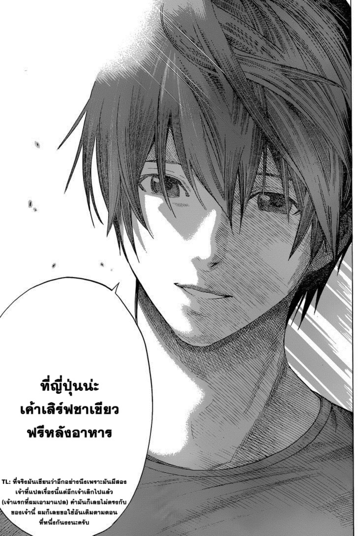 All You Need Is Kill