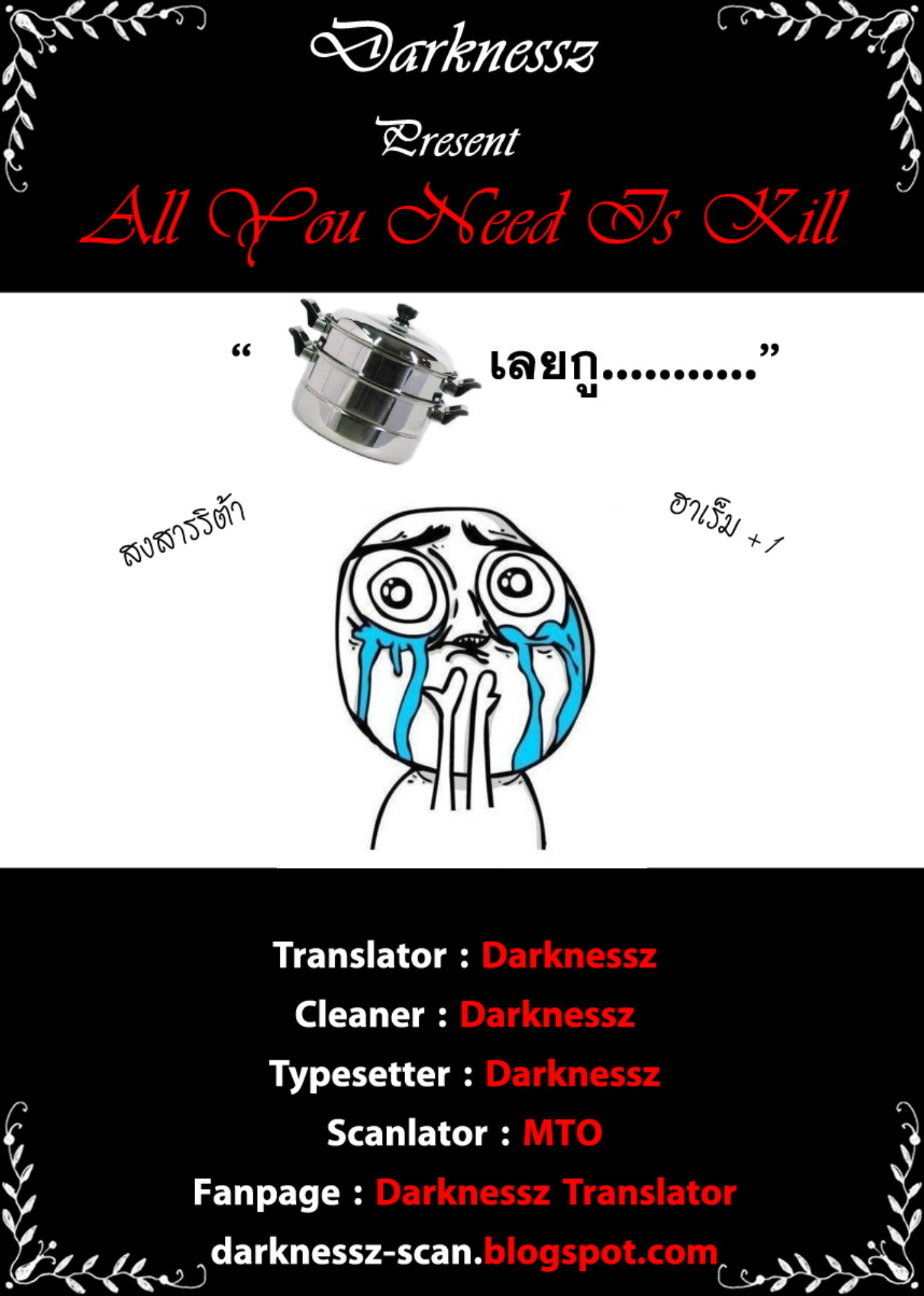 All You Need Is Kill