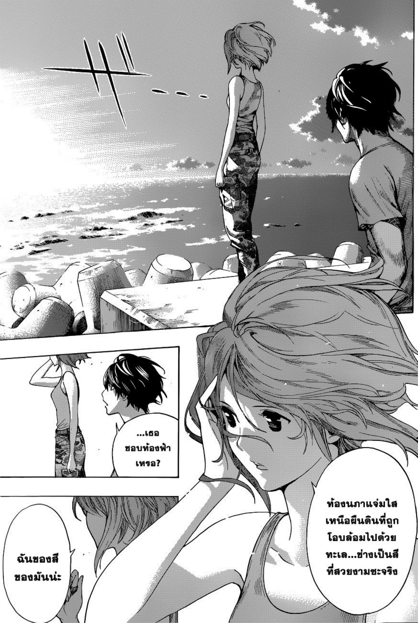 All You Need Is Kill