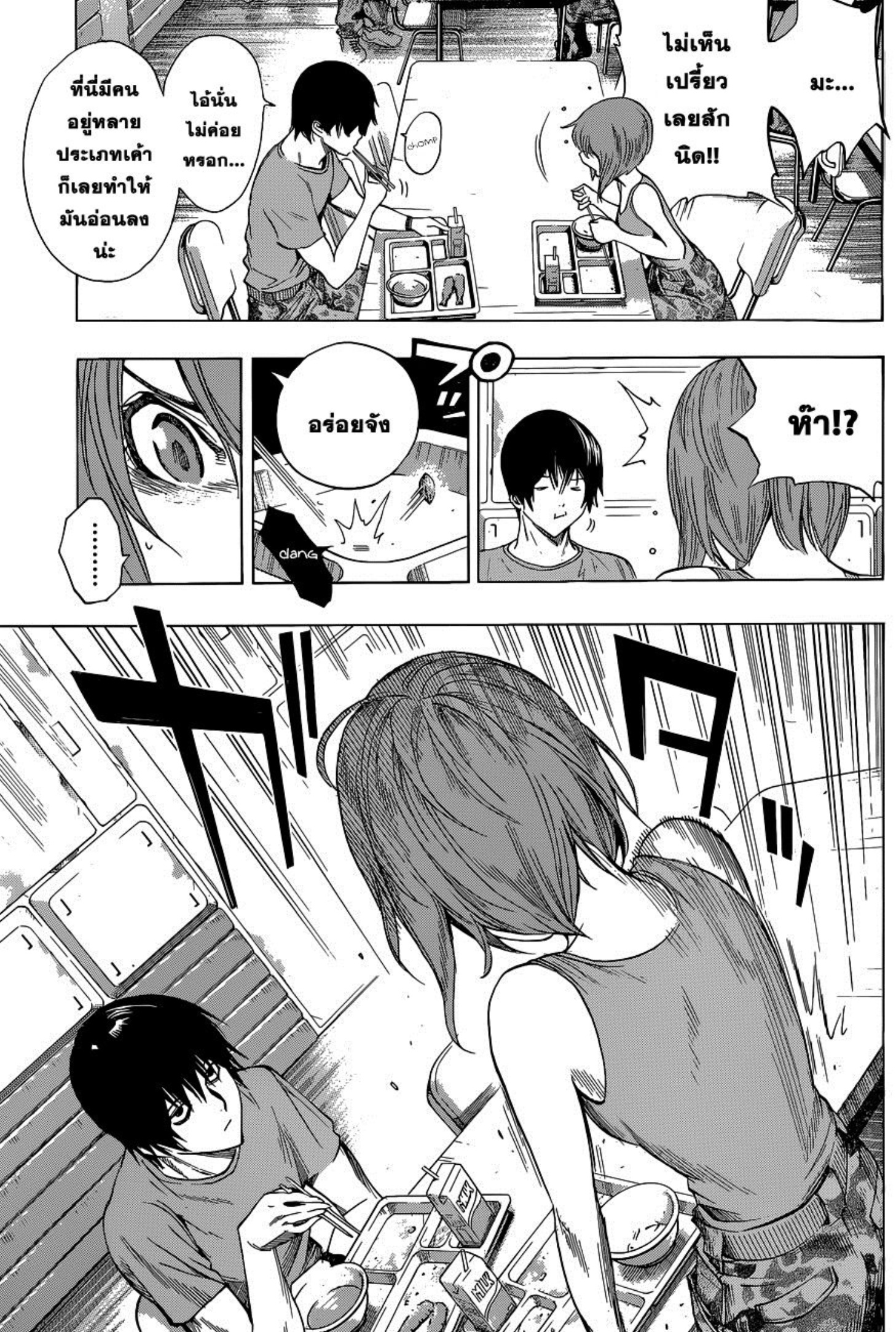 All You Need Is Kill