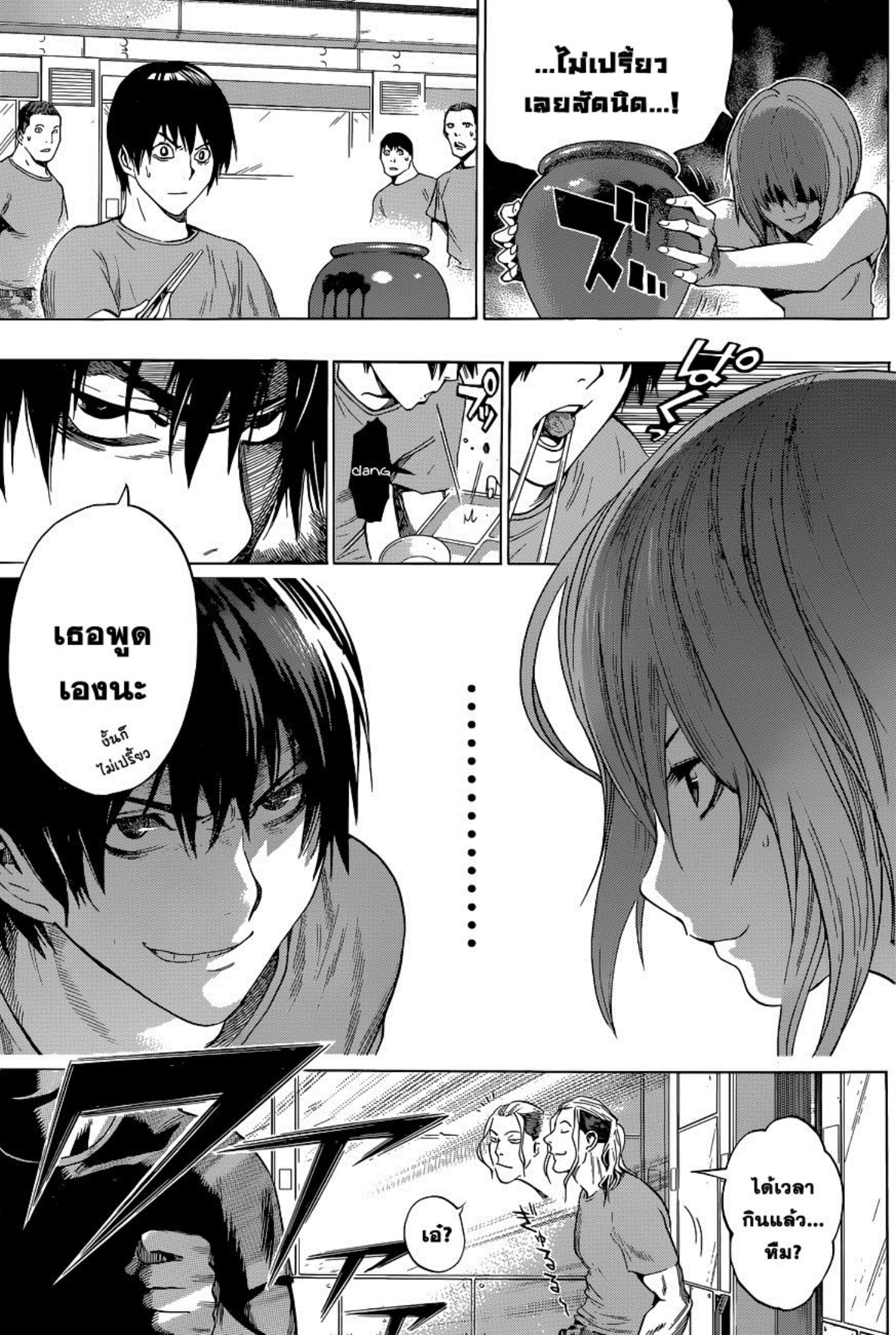 All You Need Is Kill