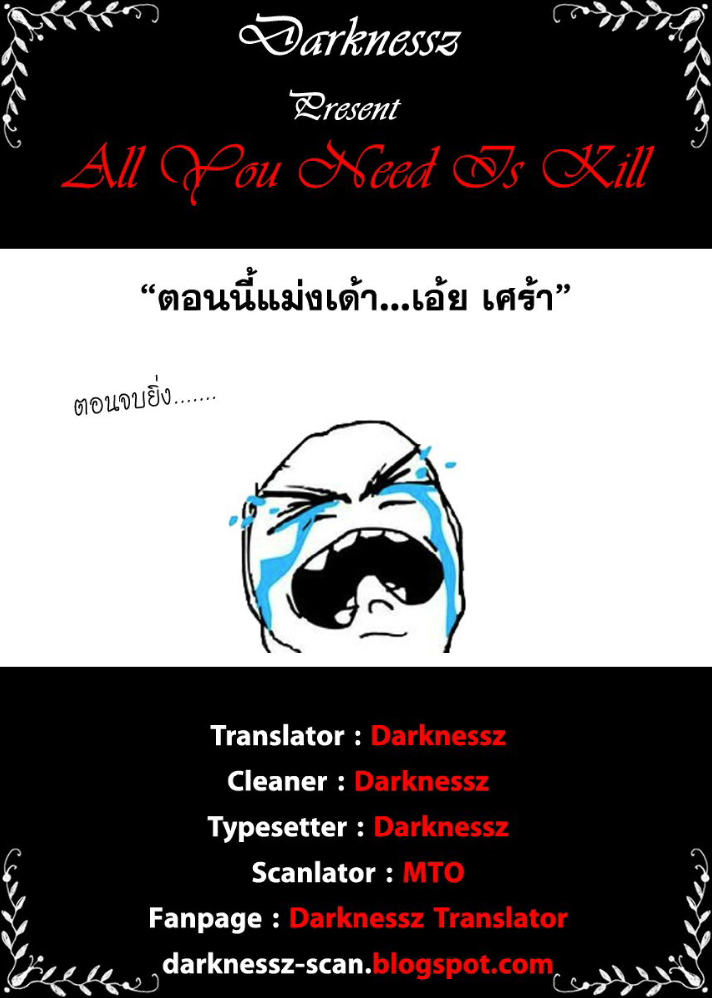 All You Need Is Kill