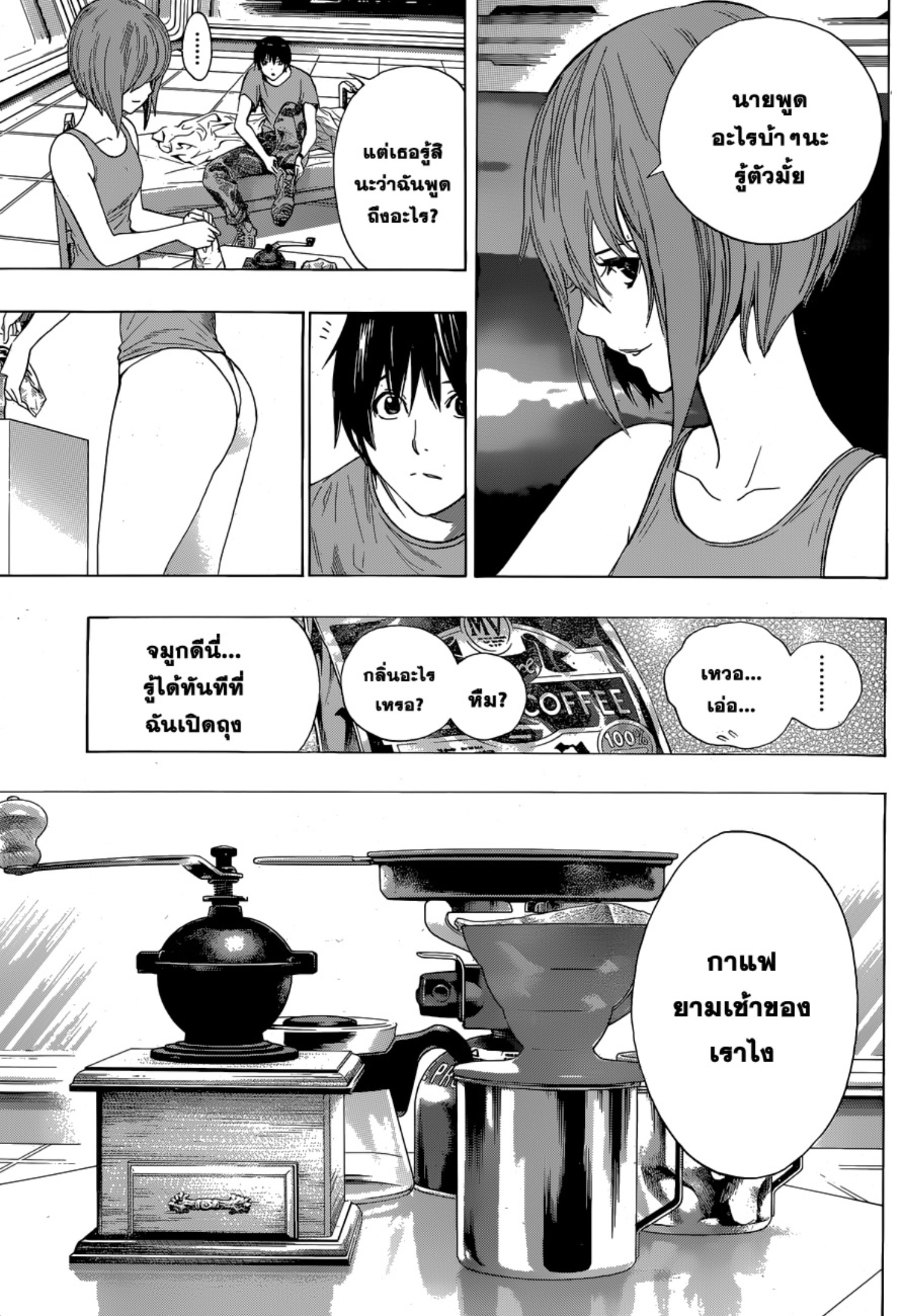 All You Need Is Kill