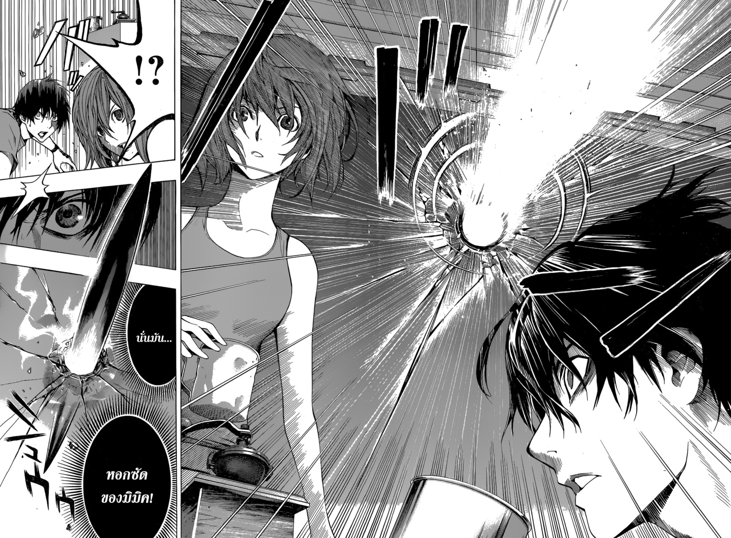 All You Need Is Kill