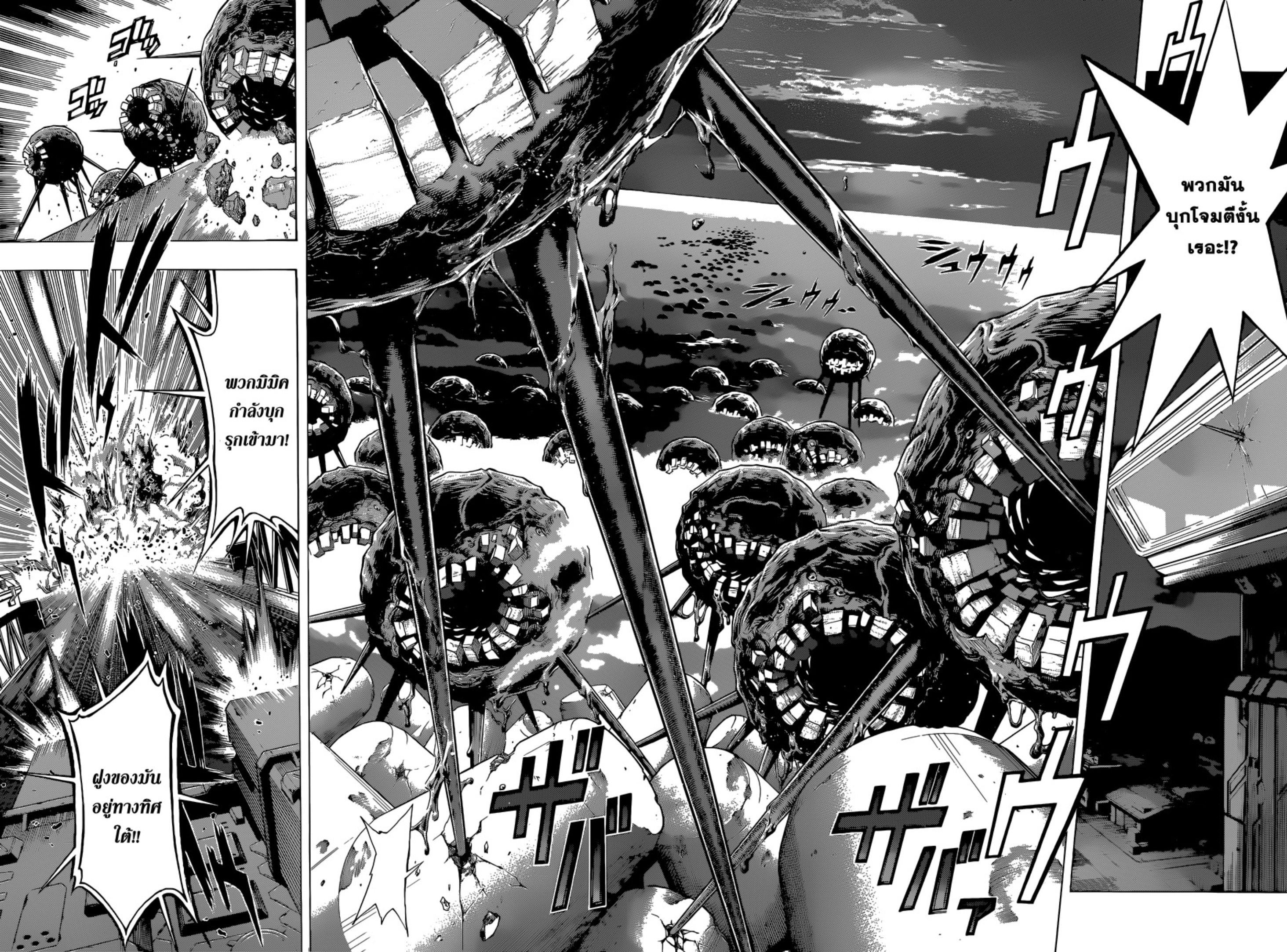 All You Need Is Kill