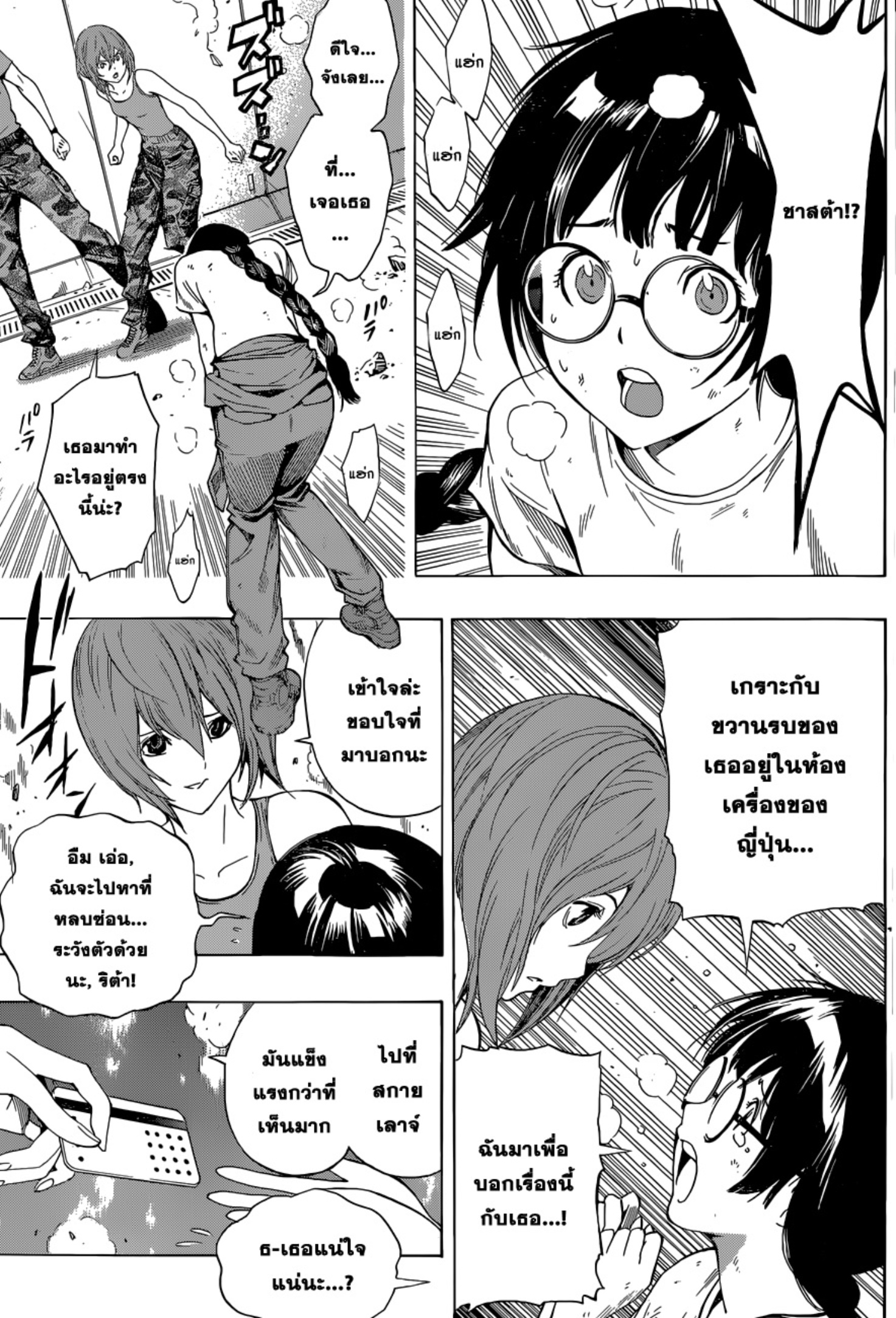 All You Need Is Kill