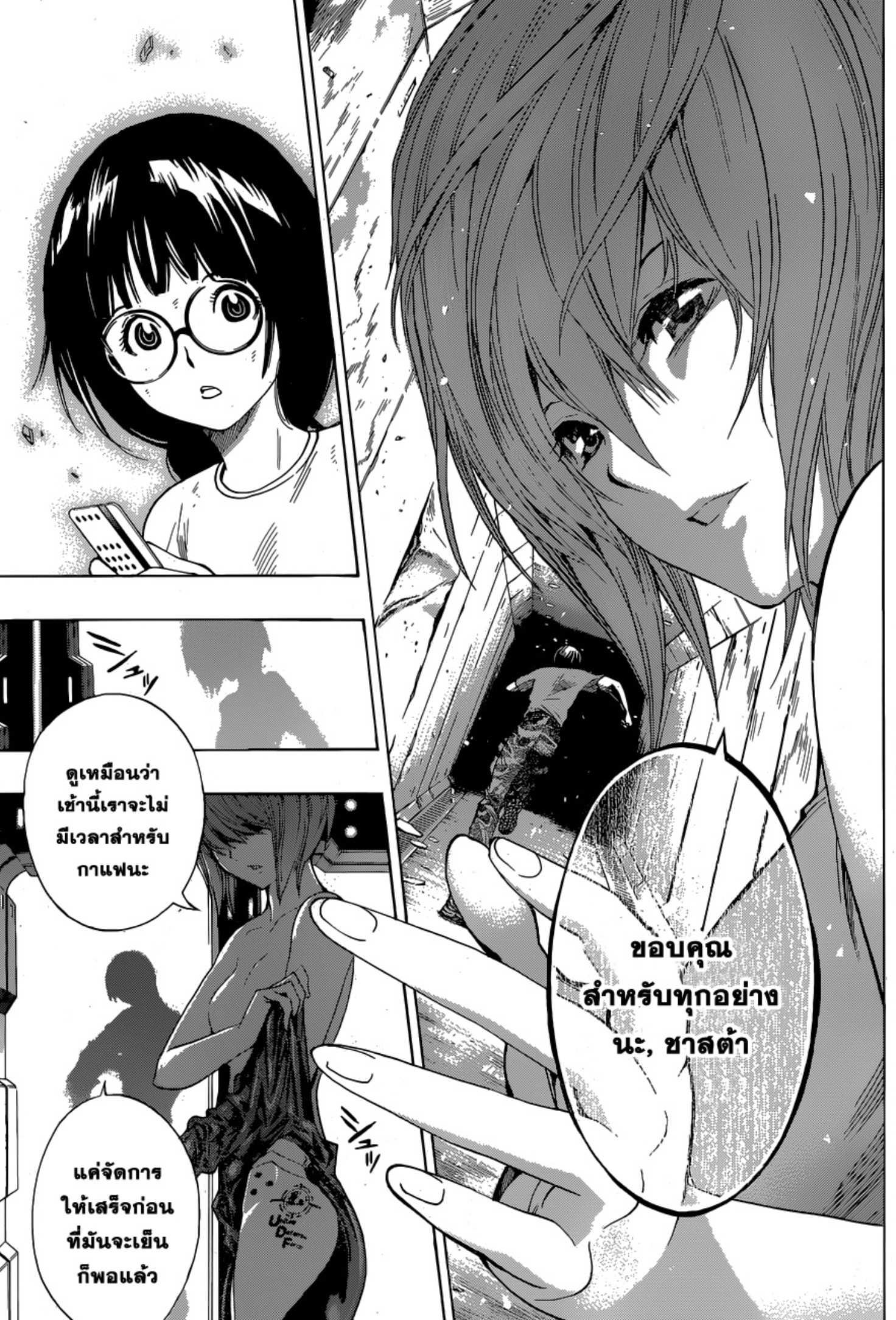 All You Need Is Kill