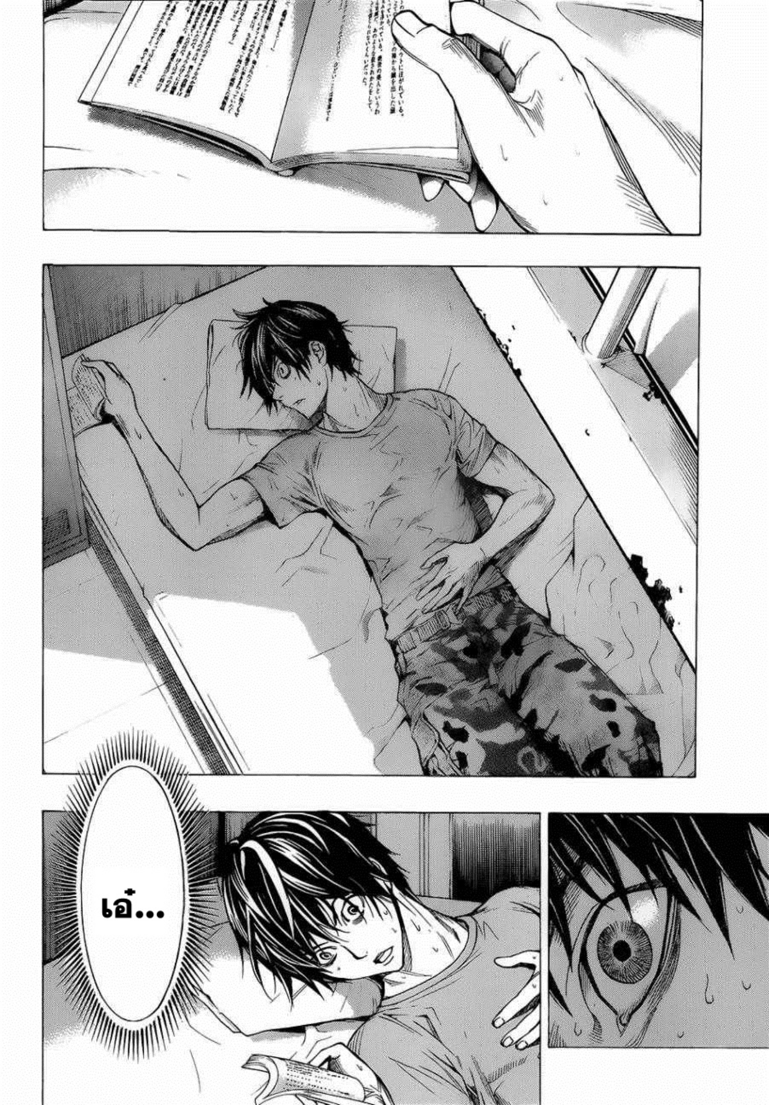 All You Need Is Kill