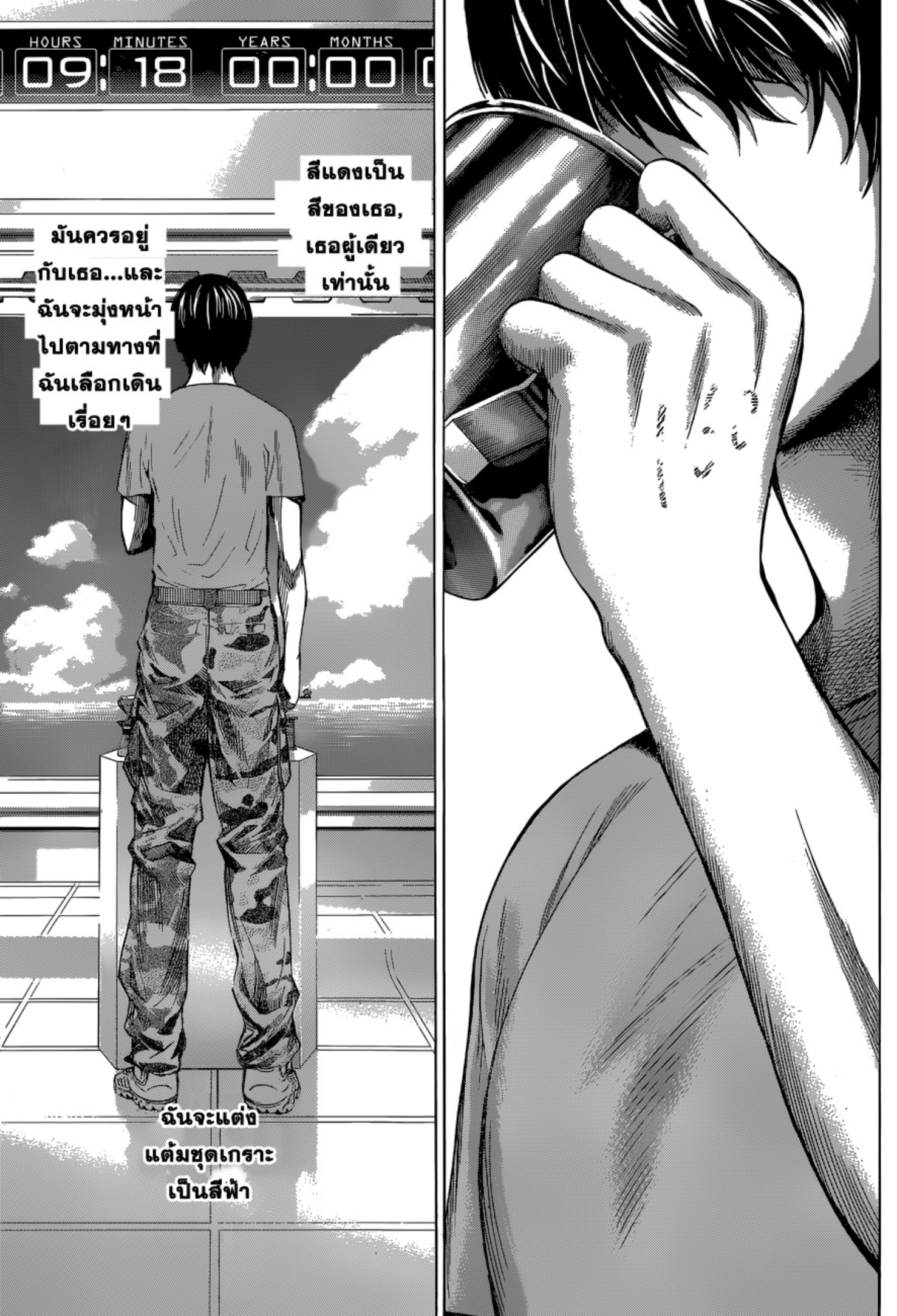 All You Need Is Kill