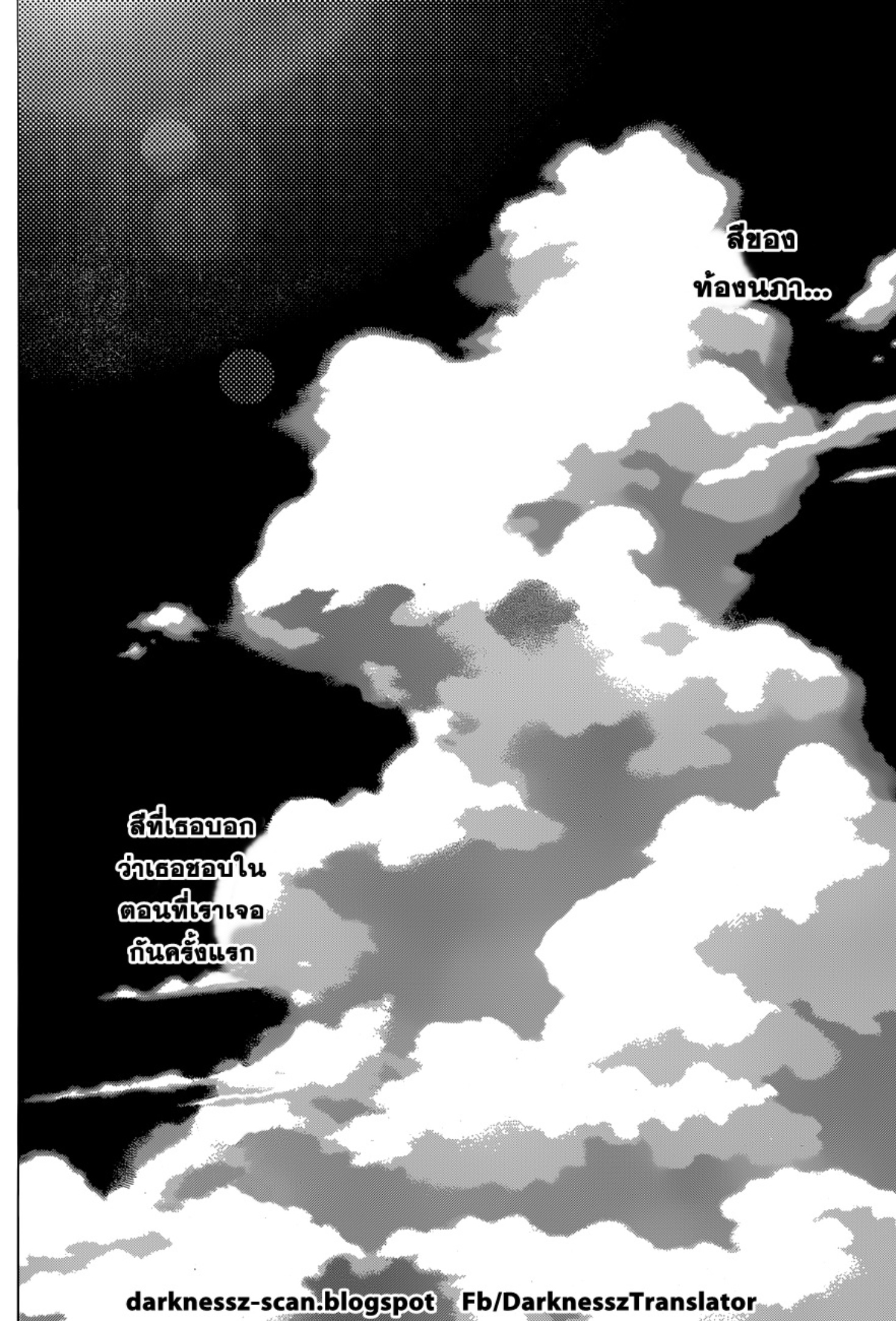 All You Need Is Kill