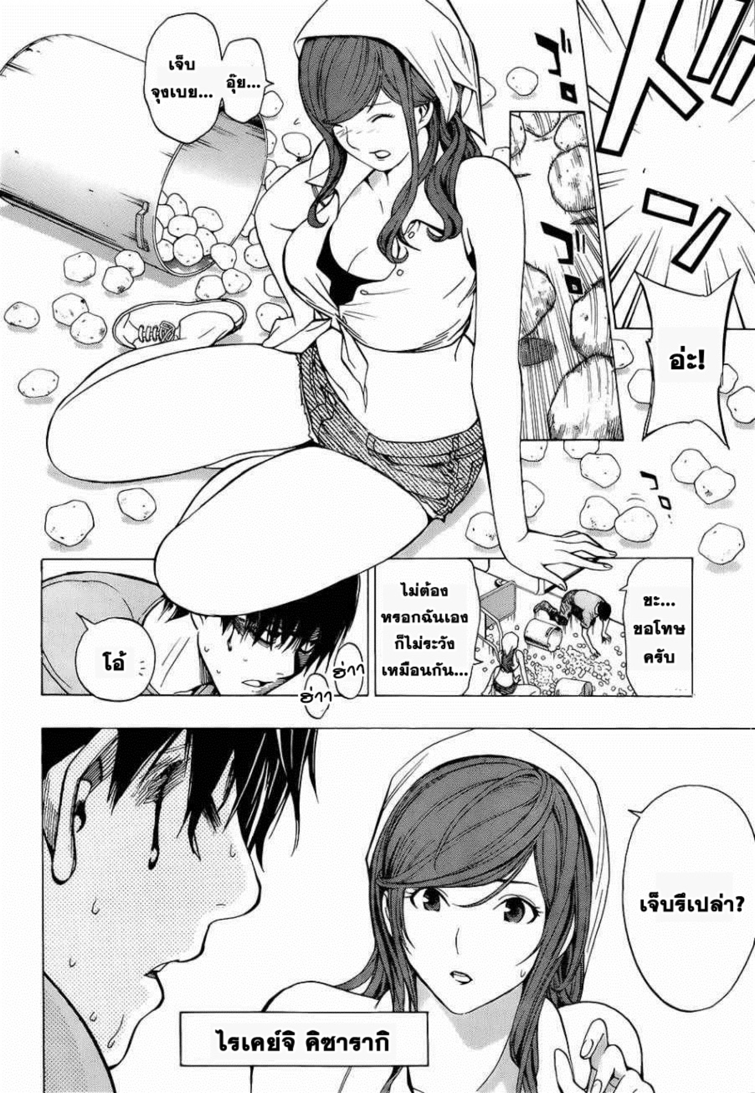 All You Need Is Kill