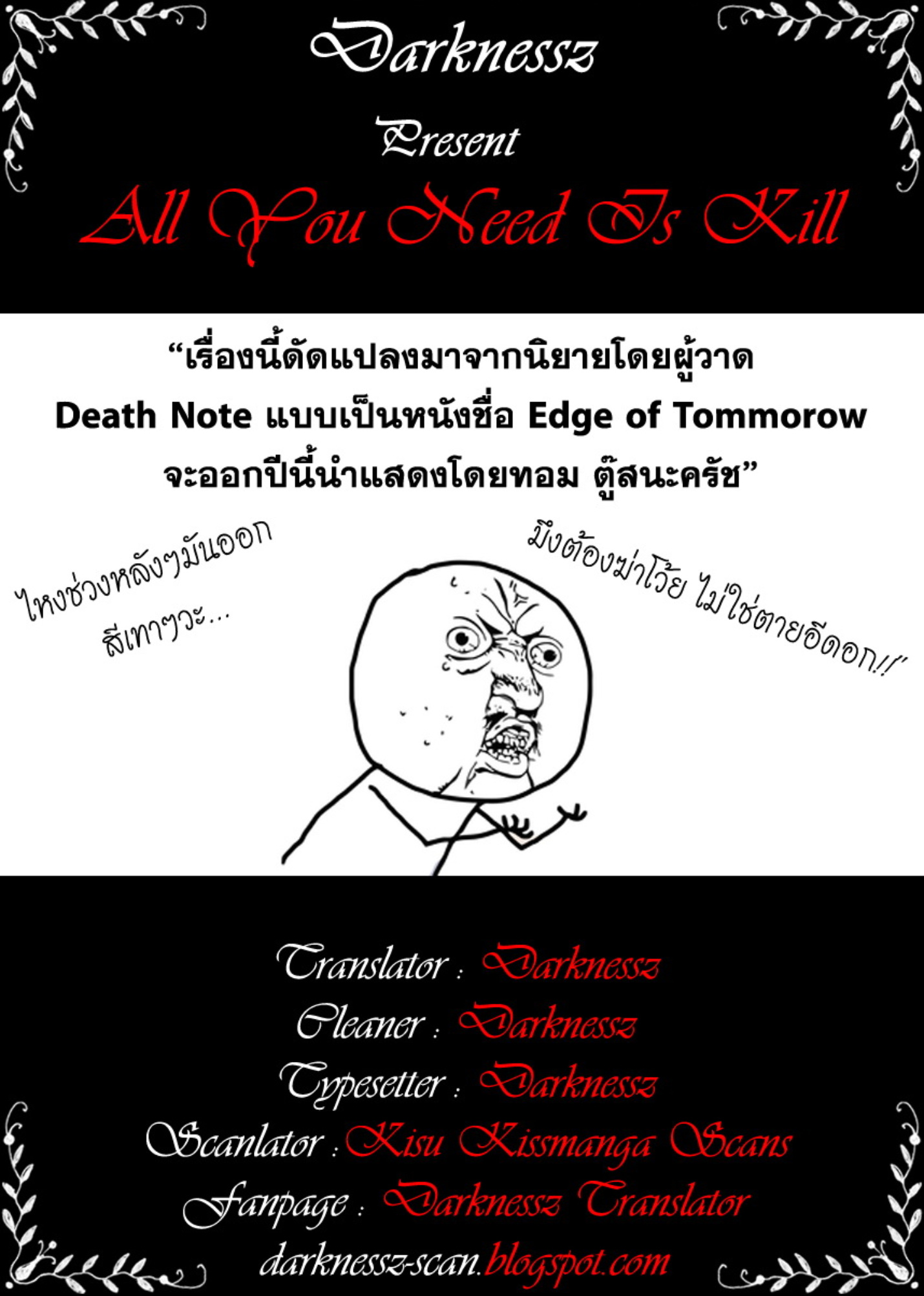 All You Need Is Kill