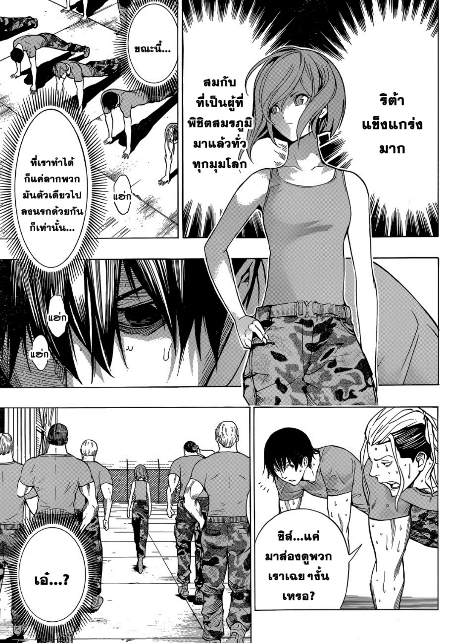 All You Need Is Kill