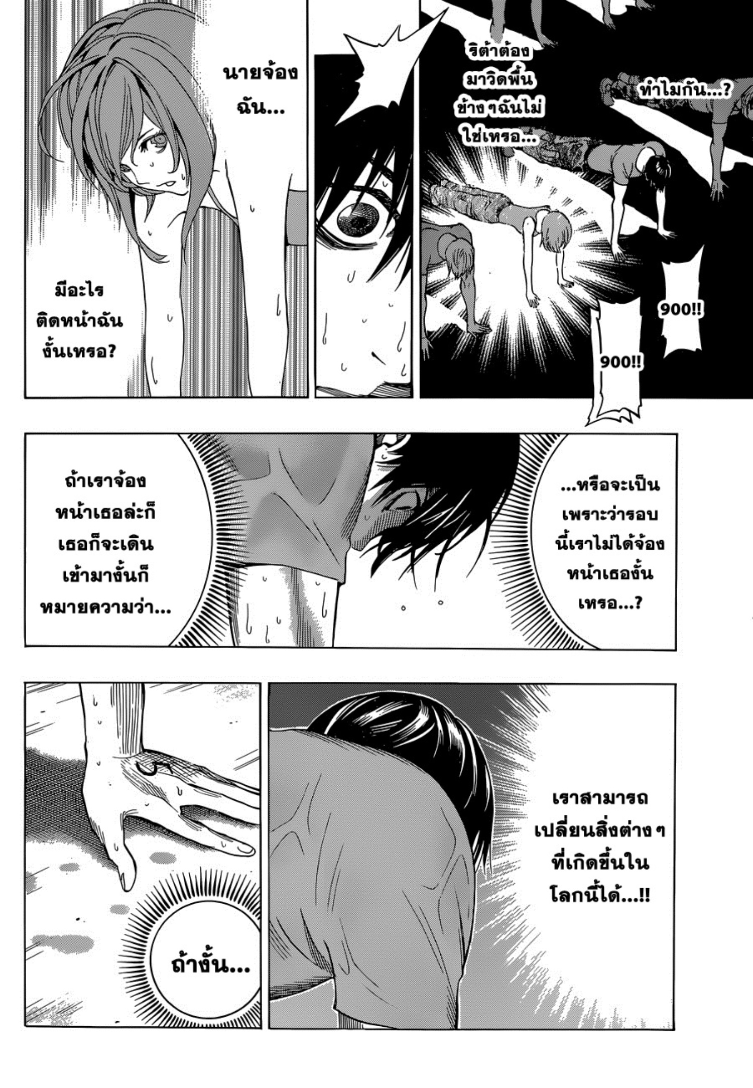 All You Need Is Kill