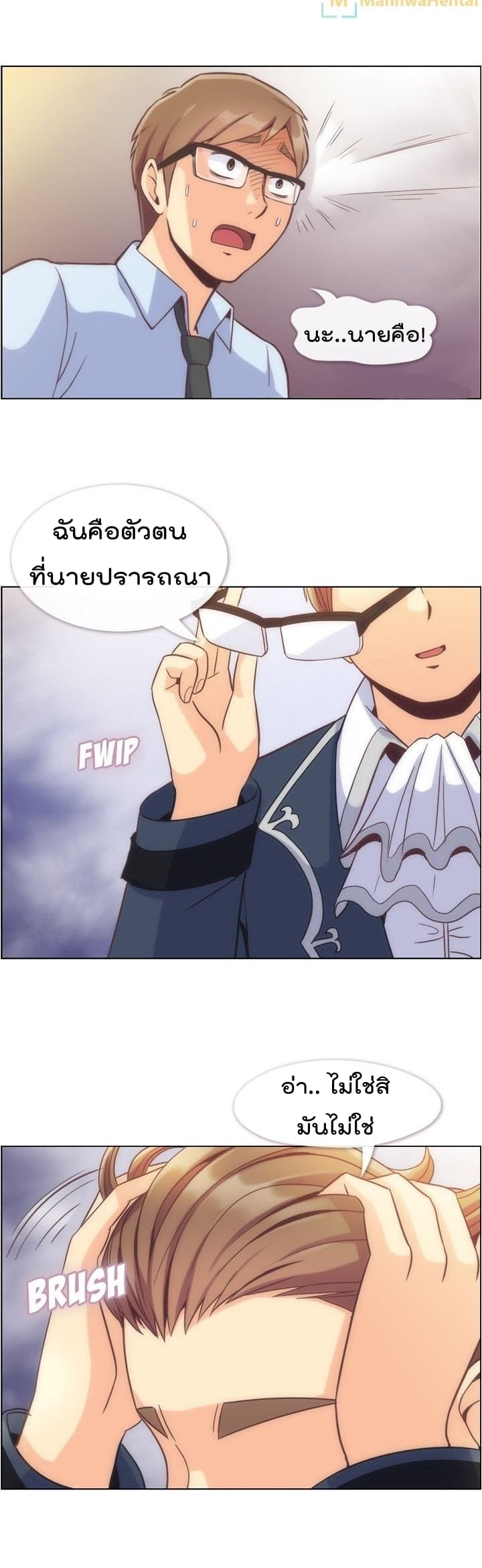 à¸­à¹ˆà¸²à¸™ Annoying Jeong Joo Hee