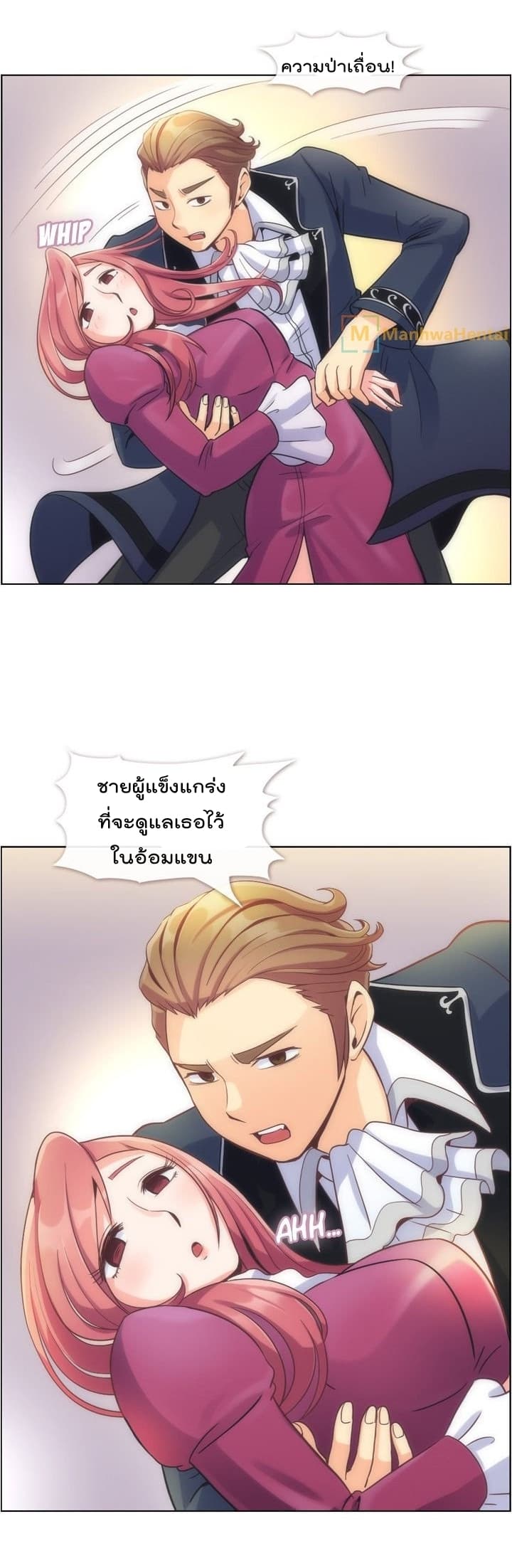 à¸­à¹ˆà¸²à¸™ Annoying Jeong Joo Hee